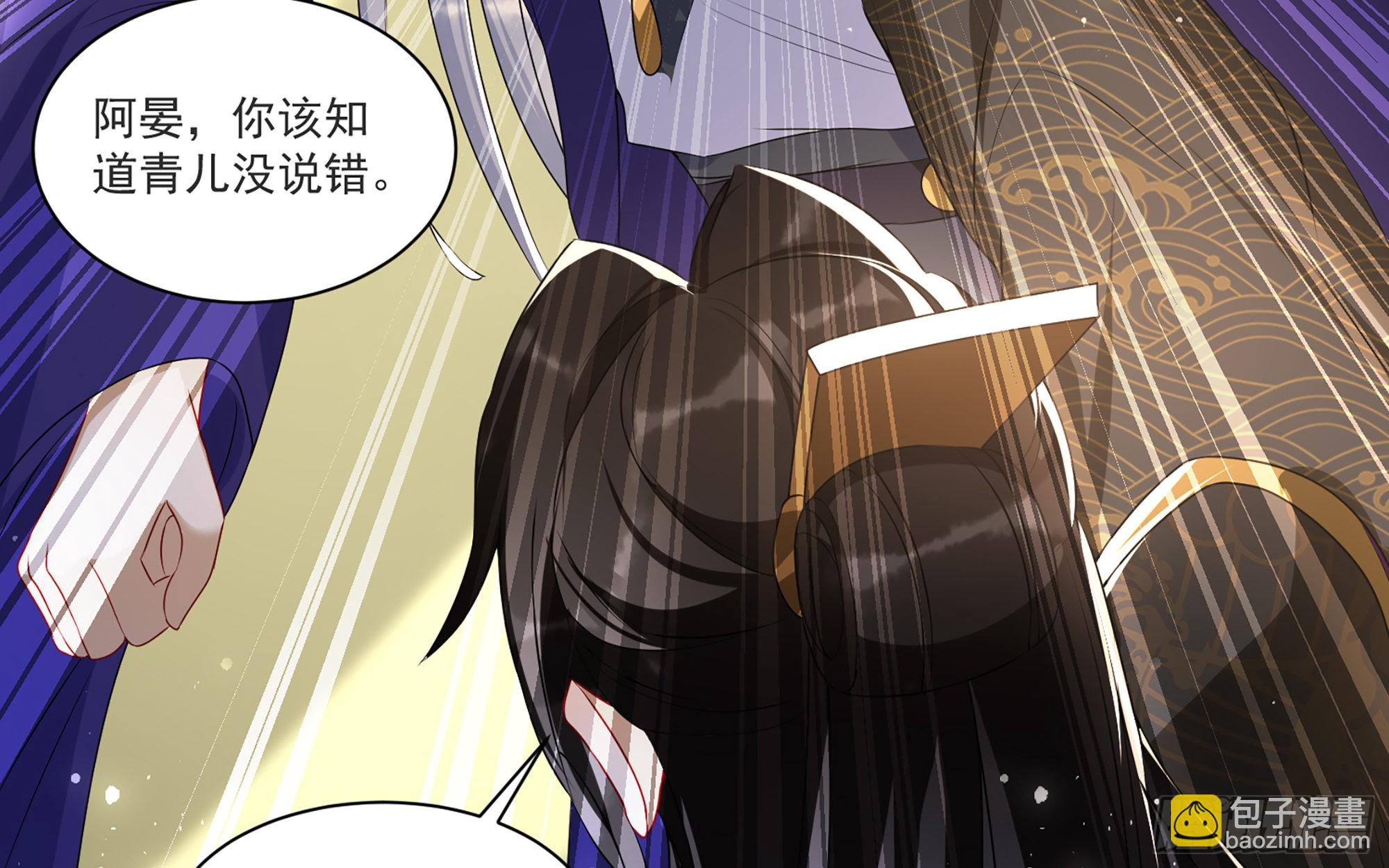 65 不许跑路(1/2)-第71话