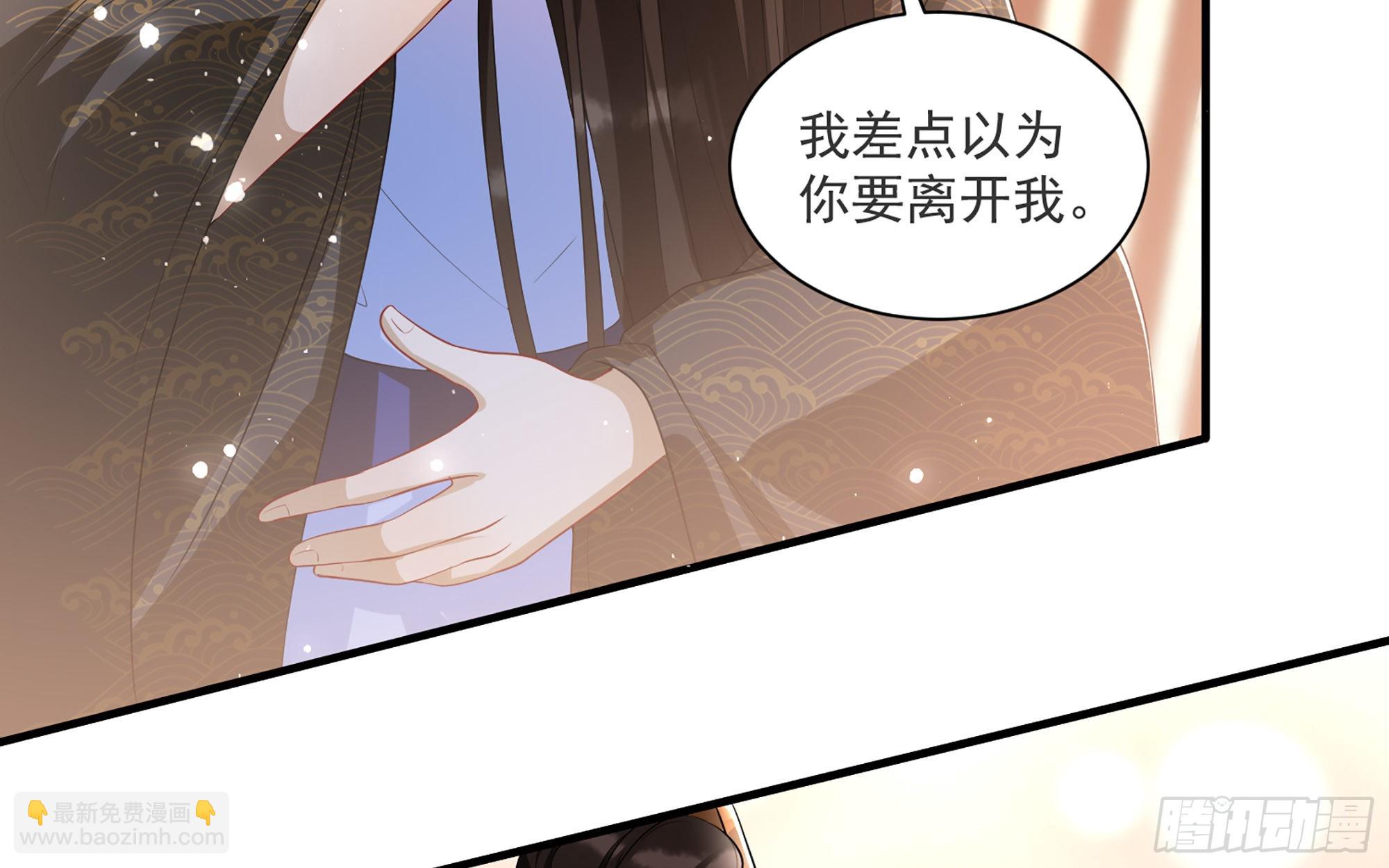 66 做皇帝哪有做贵妃好(1/2)-第73话