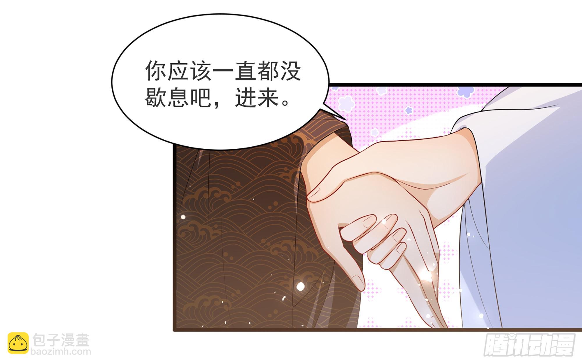 66 做皇帝哪有做贵妃好(1/2)-第73话