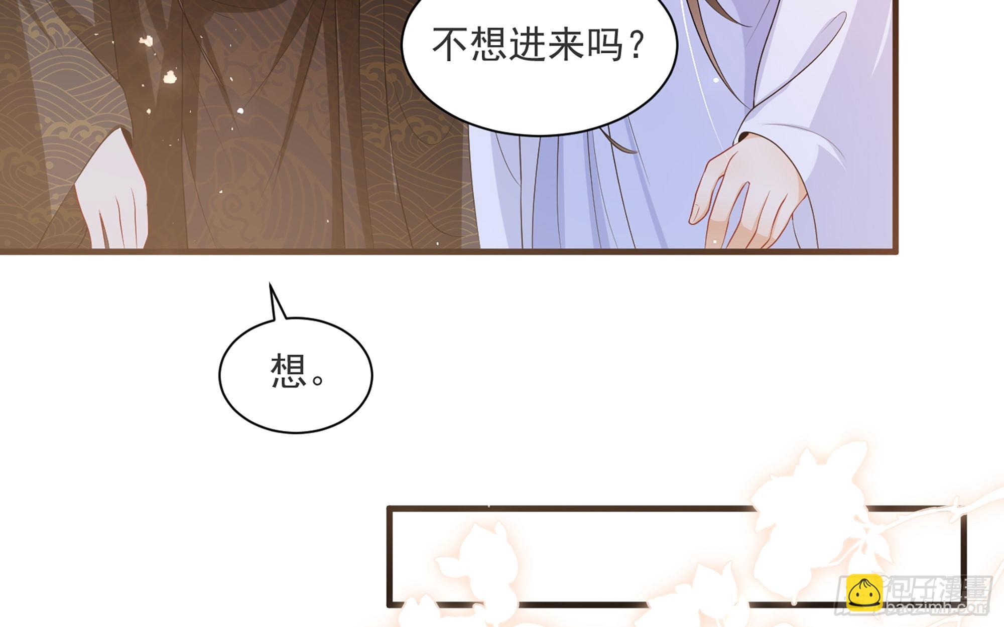 66 做皇帝哪有做贵妃好(1/2)-第73话