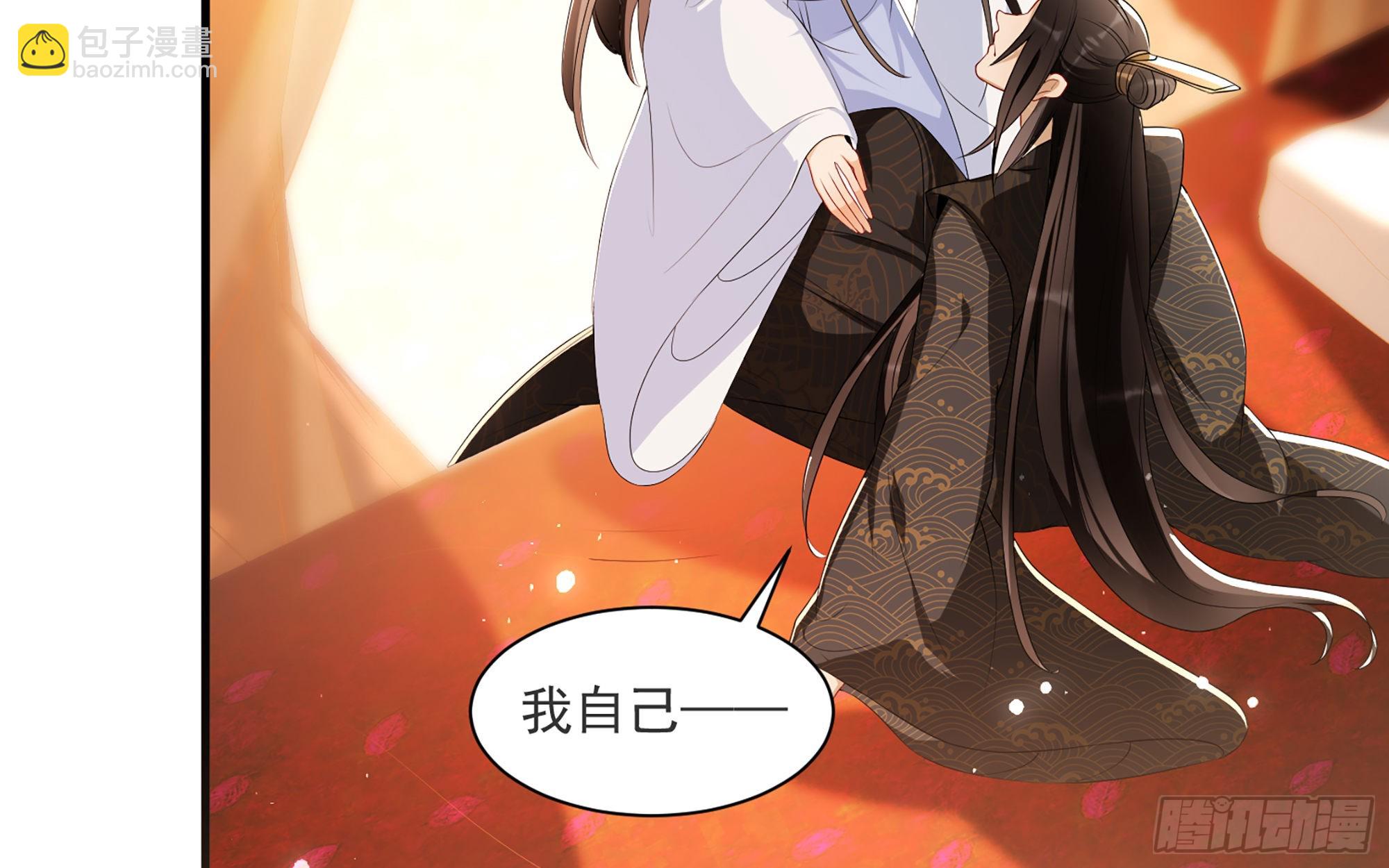 66 做皇帝哪有做贵妃好(1/2)-第73话