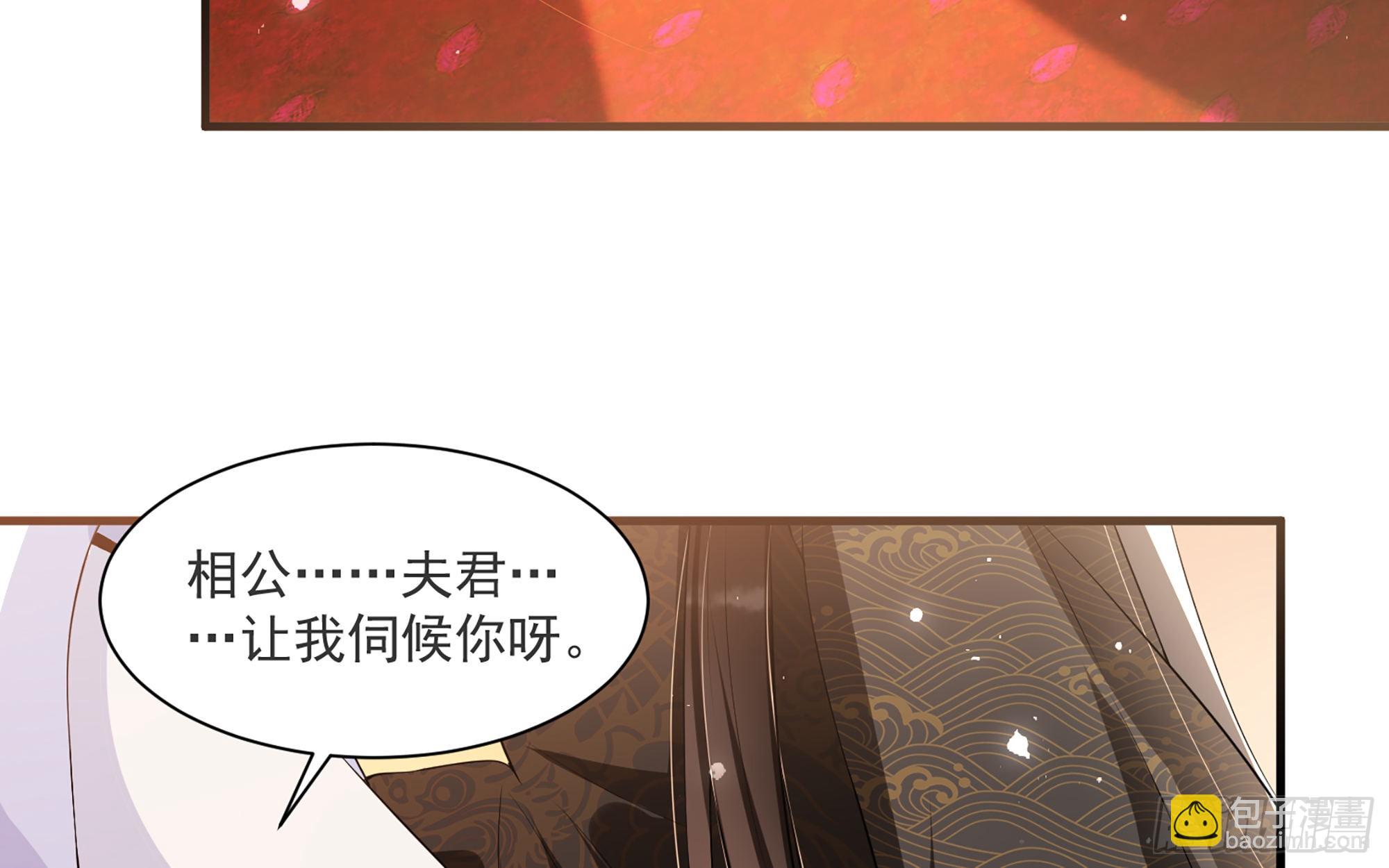 66 做皇帝哪有做贵妃好(1/2)-第73话