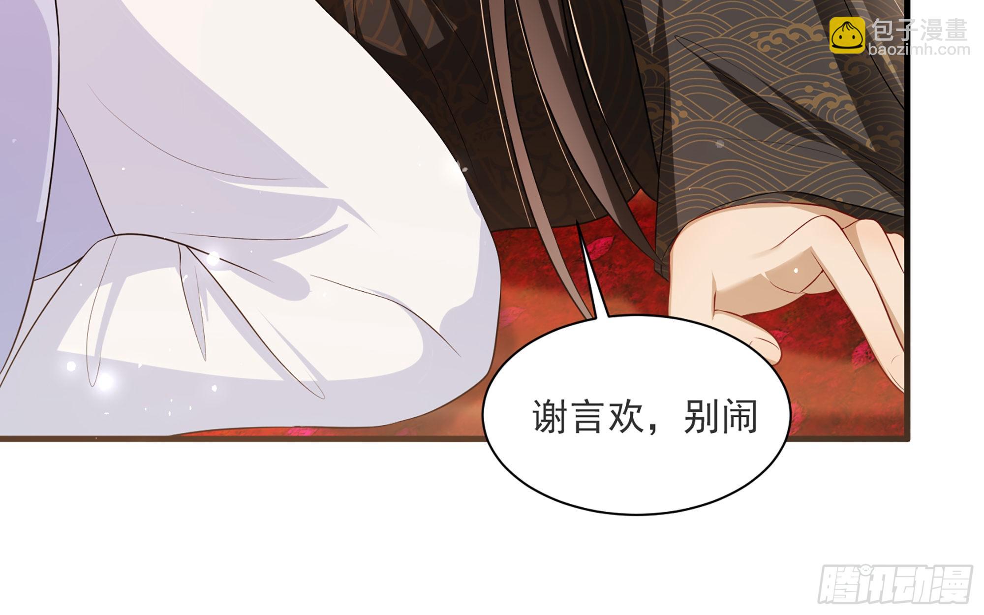 66 做皇帝哪有做贵妃好(1/2)-第73话