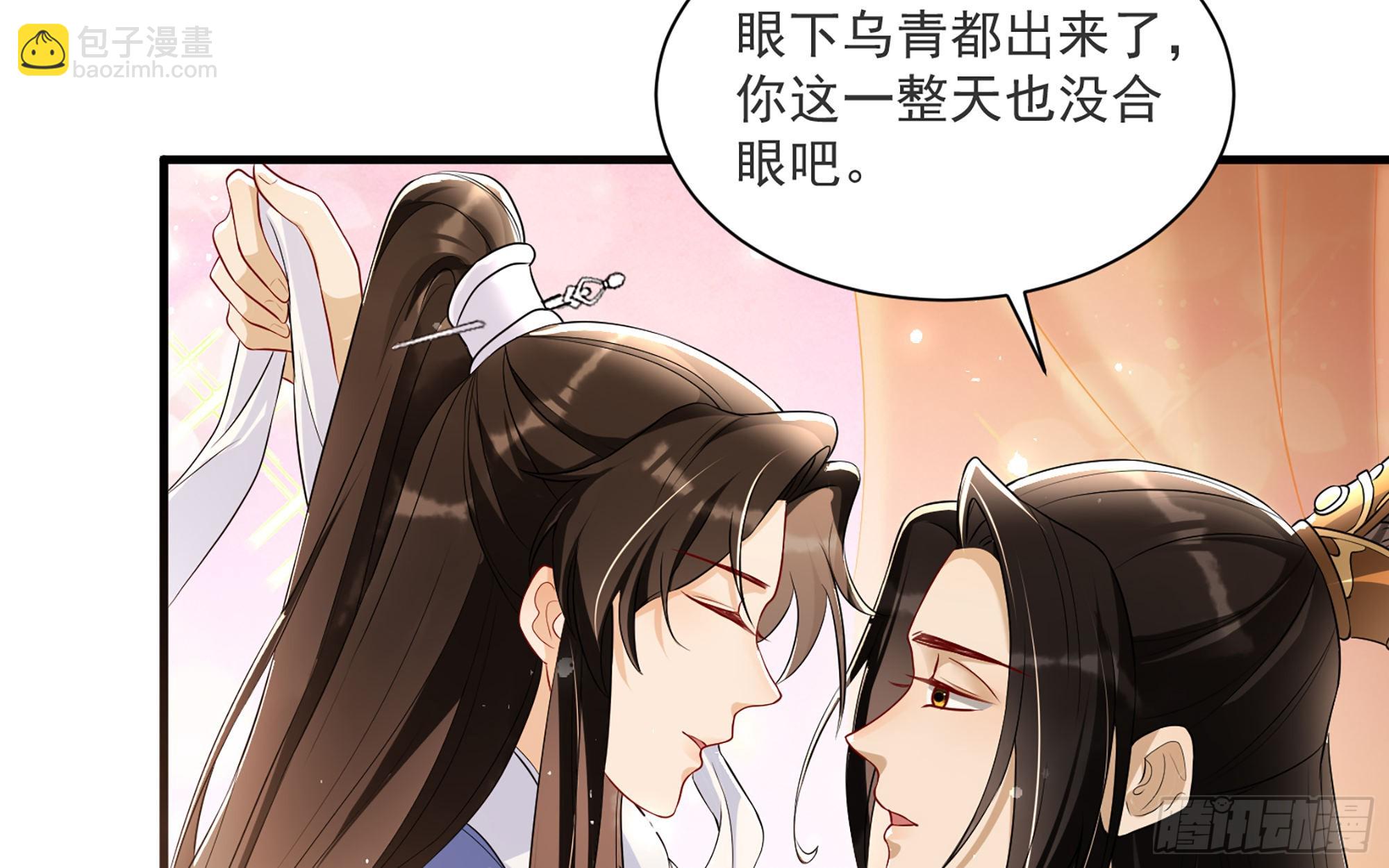 66 做皇帝哪有做贵妃好(1/2)-第73话