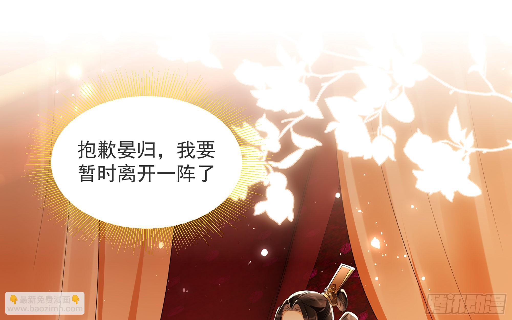 66 做皇帝哪有做贵妃好(1/2)-第73话