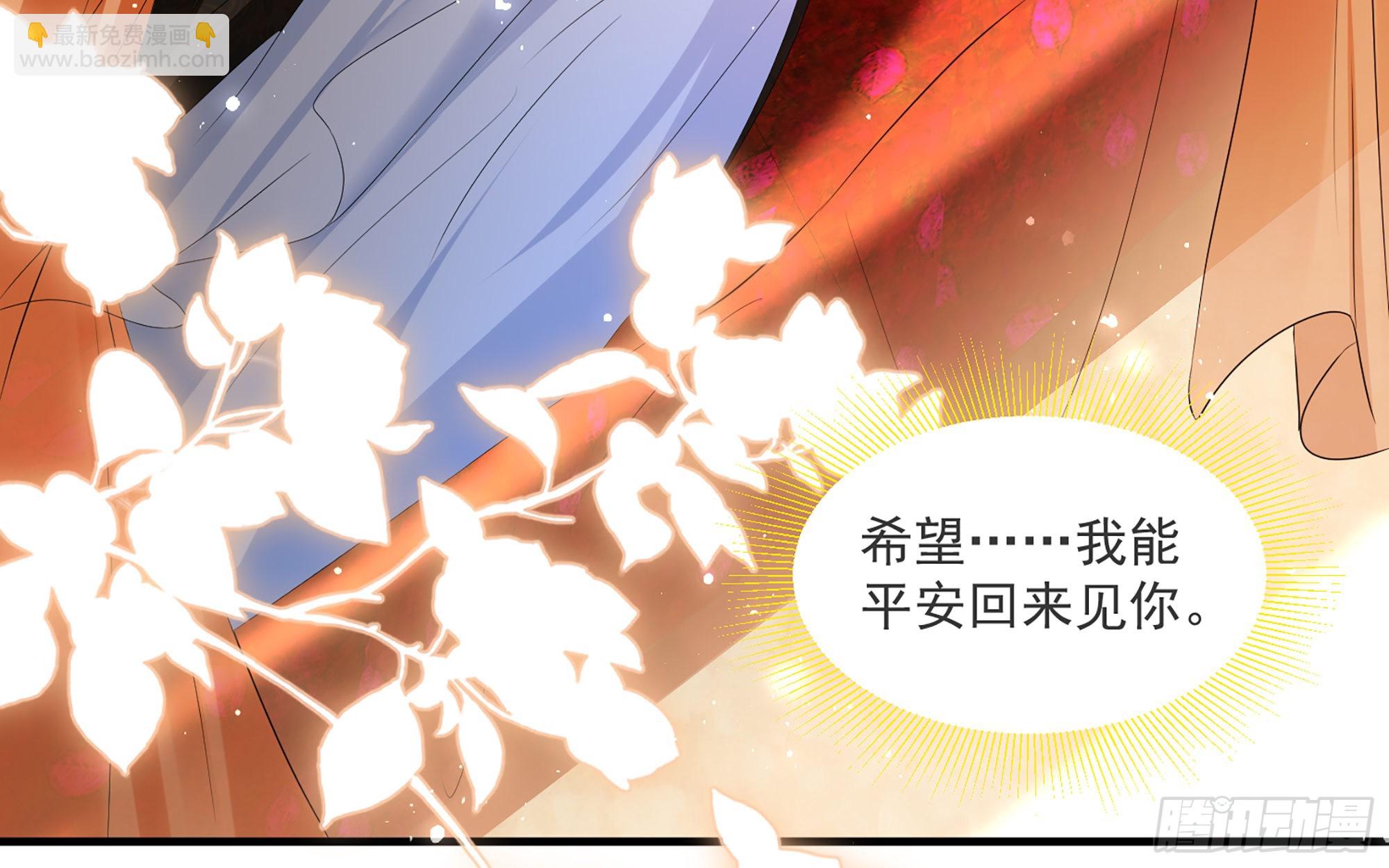 66 做皇帝哪有做贵妃好(1/2)-第73话