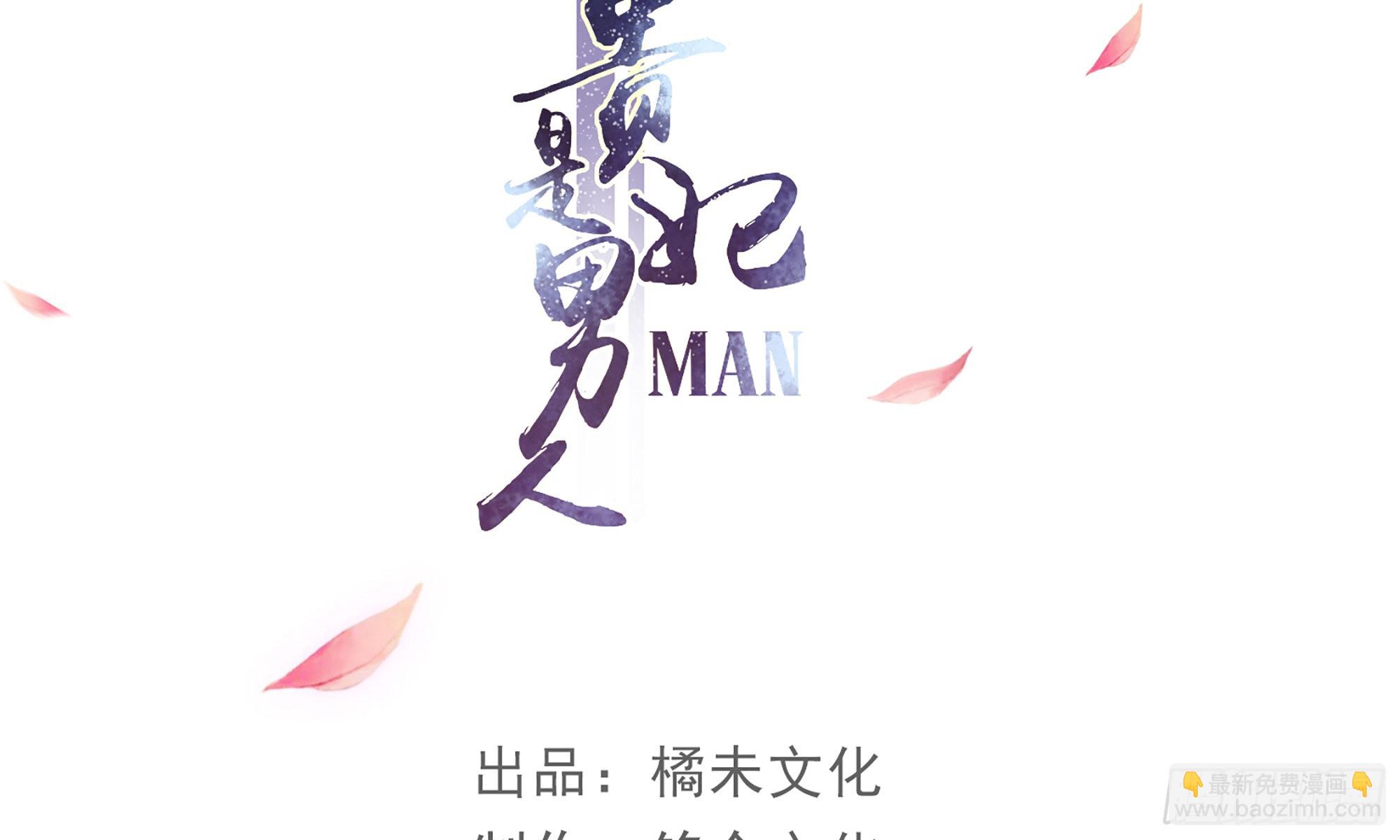 66 做皇帝哪有做贵妃好(1/2)-第73话