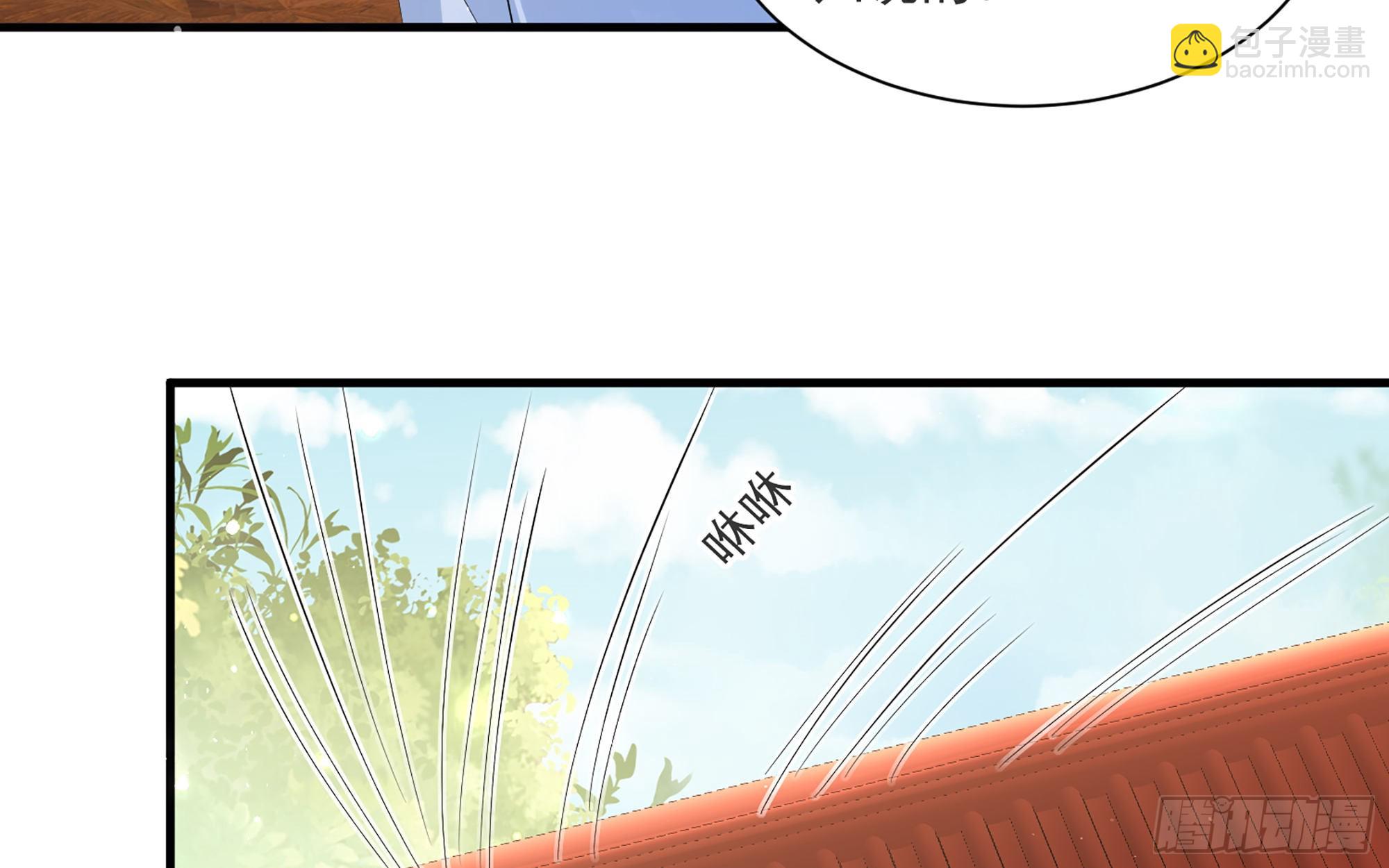 66 做皇帝哪有做贵妃好(1/2)-第73话