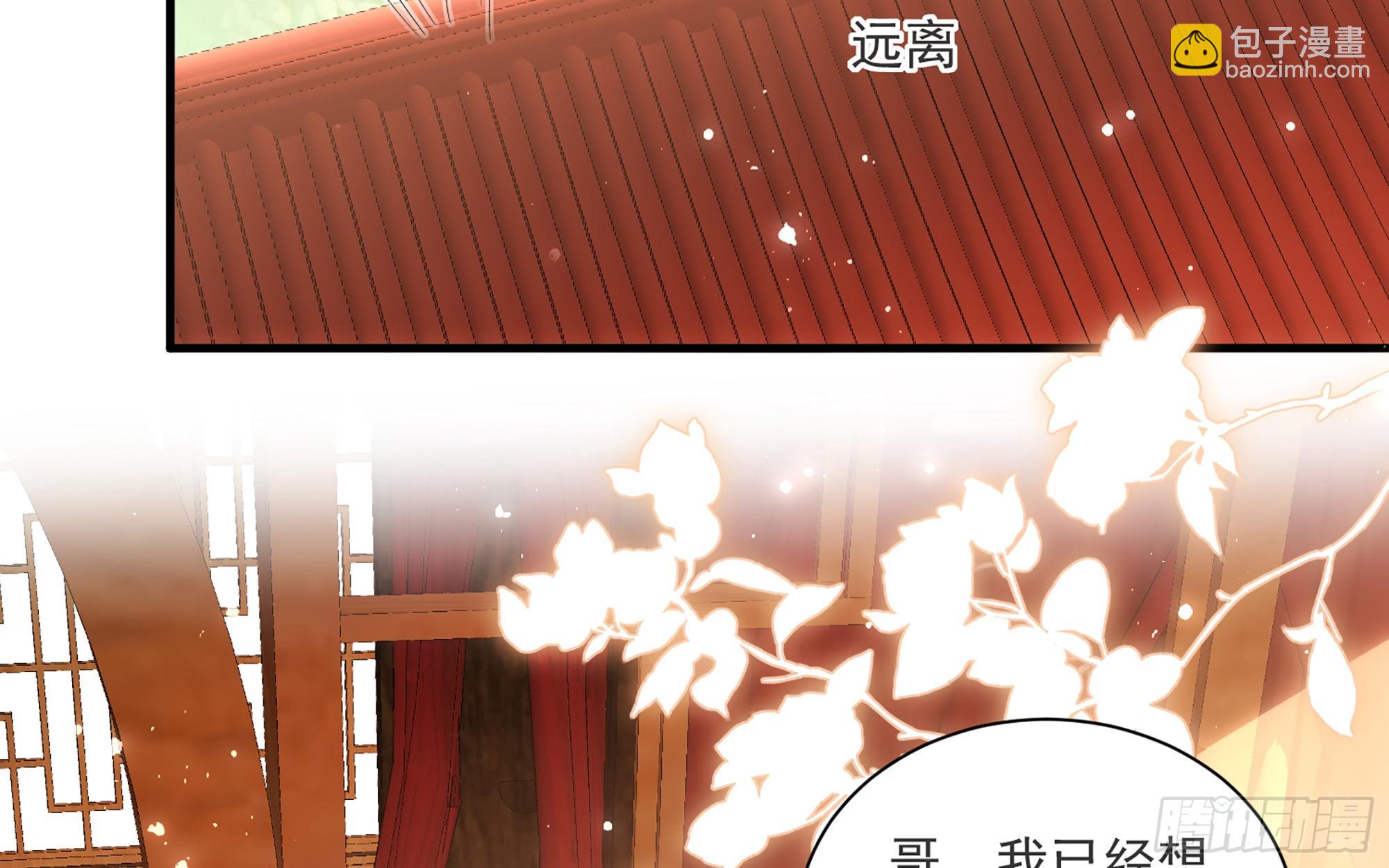 66 做皇帝哪有做贵妃好(1/2)-第73话