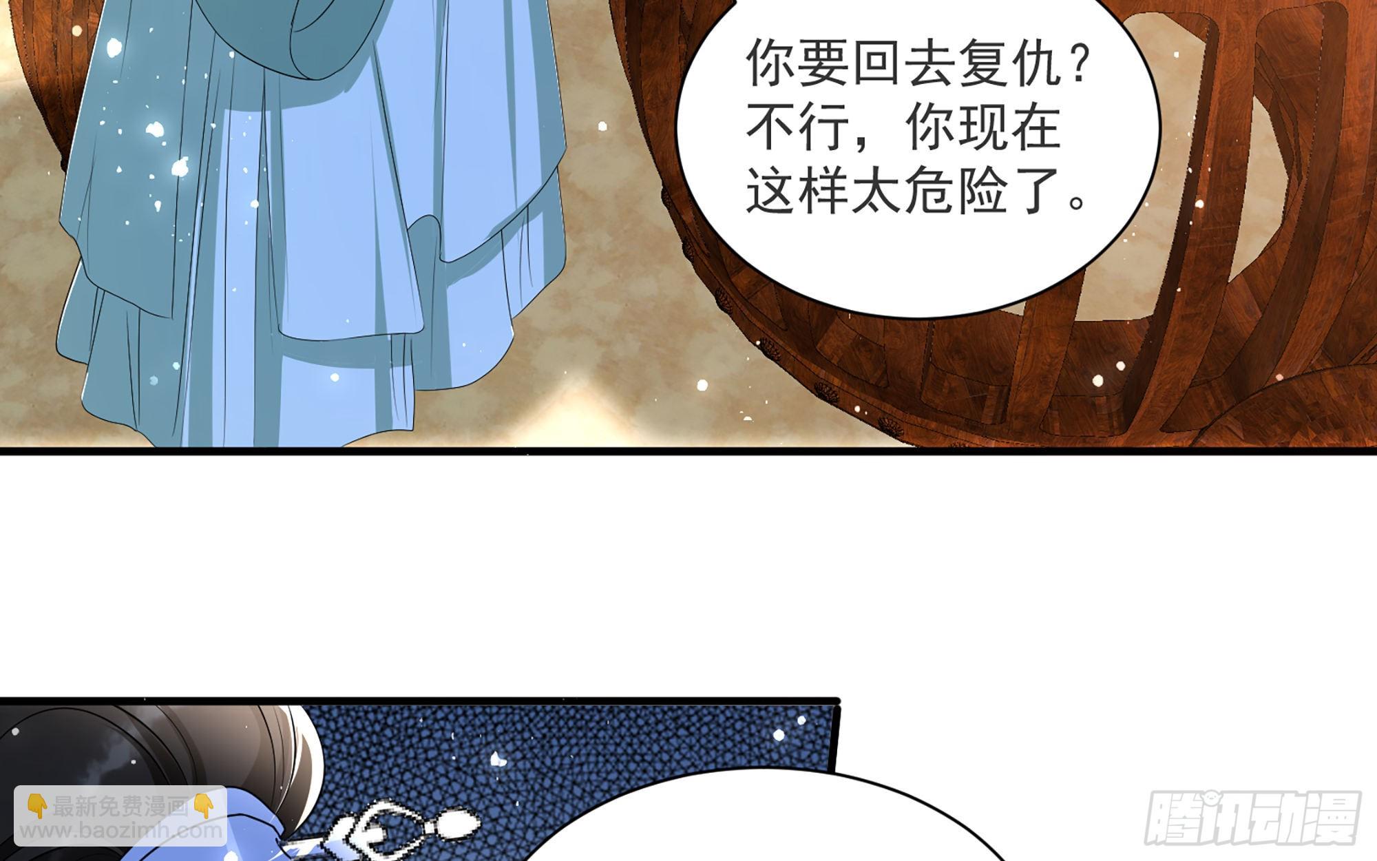 66 做皇帝哪有做贵妃好(1/2)-第73话