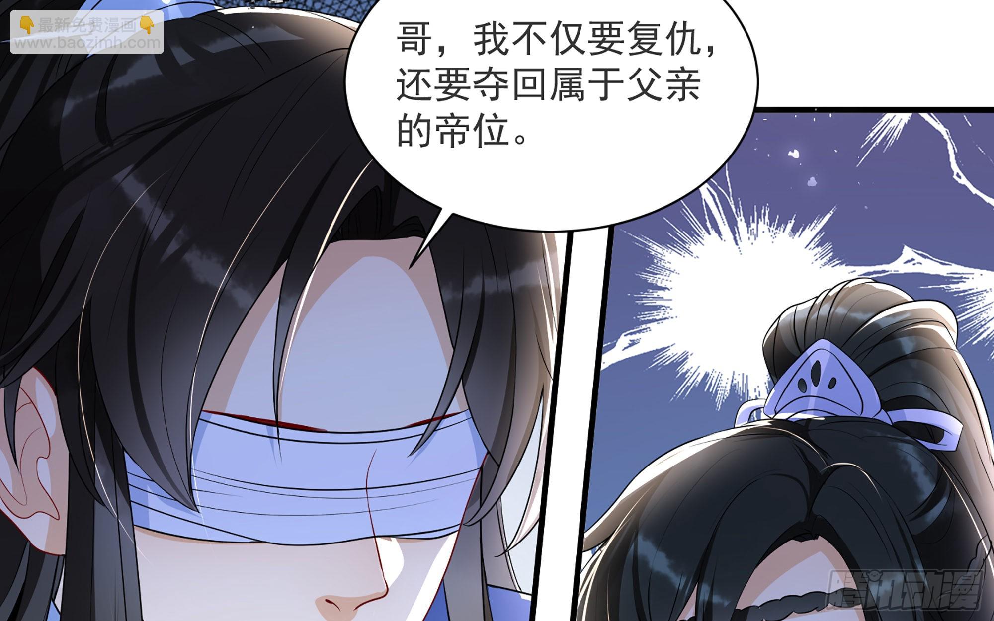 66 做皇帝哪有做贵妃好(1/2)-第73话
