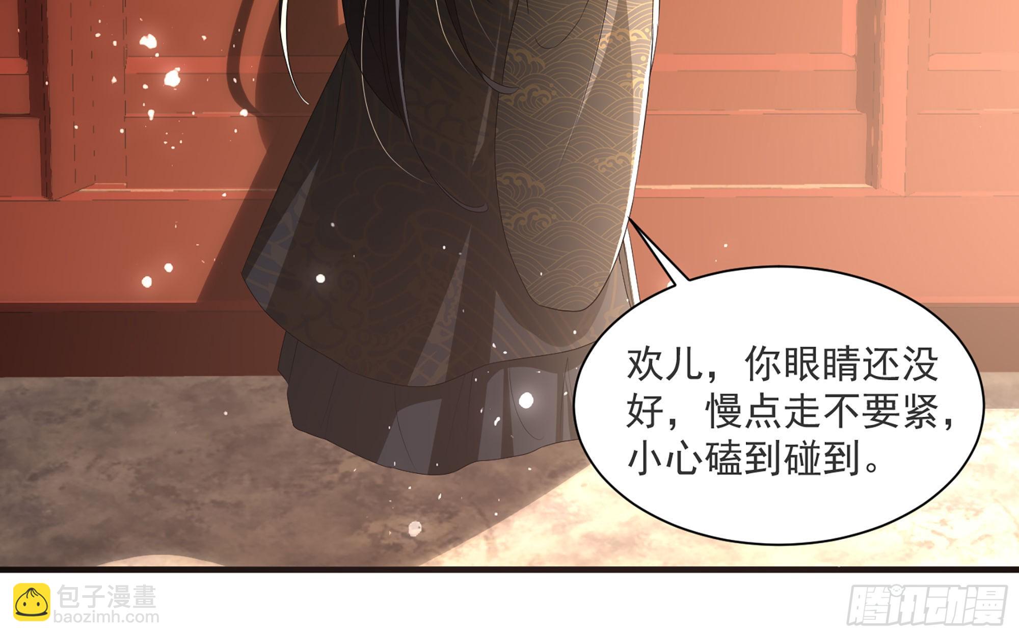 66 做皇帝哪有做贵妃好(1/2)-第73话