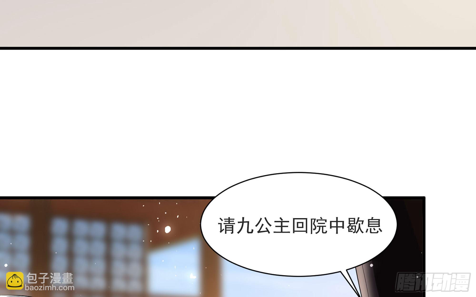 68 平定内乱 等你回家(1/3)-第75话