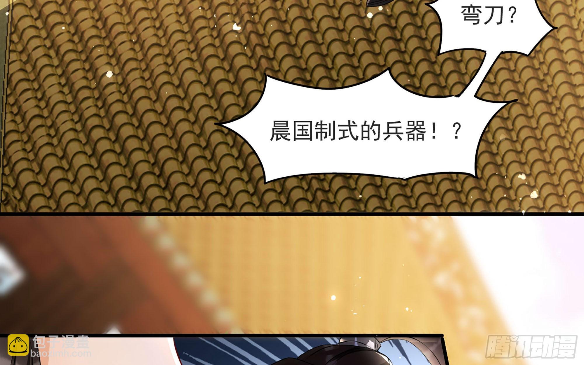 68 平定内乱 等你回家(1/3)-第75话