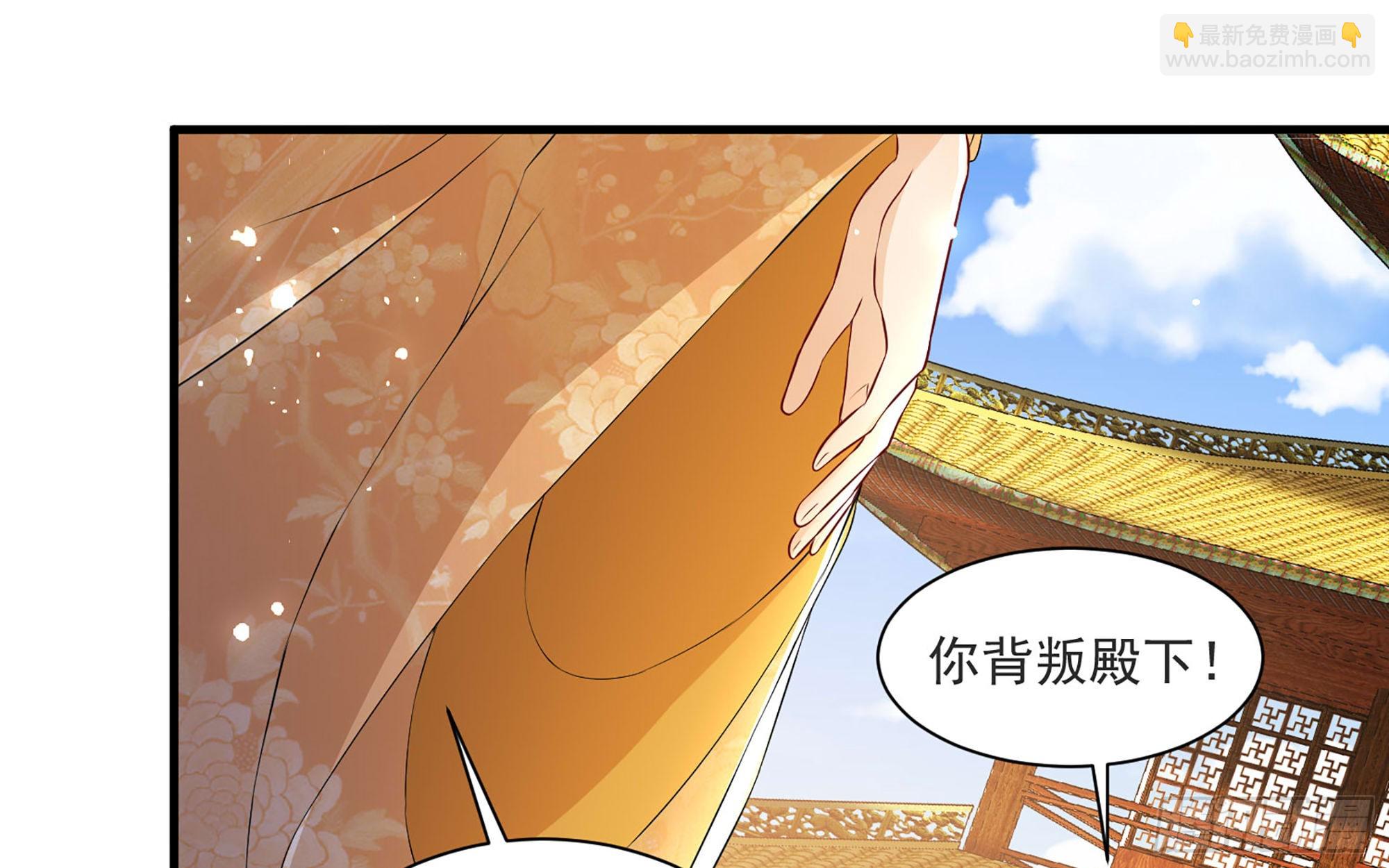 68 平定内乱 等你回家(1/3)-第75话