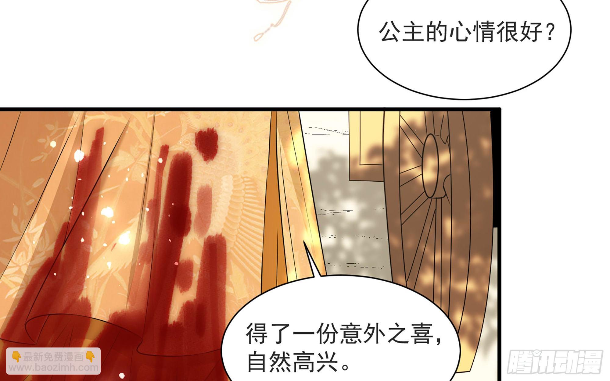 68 平定内乱 等你回家(1/3)-第75话