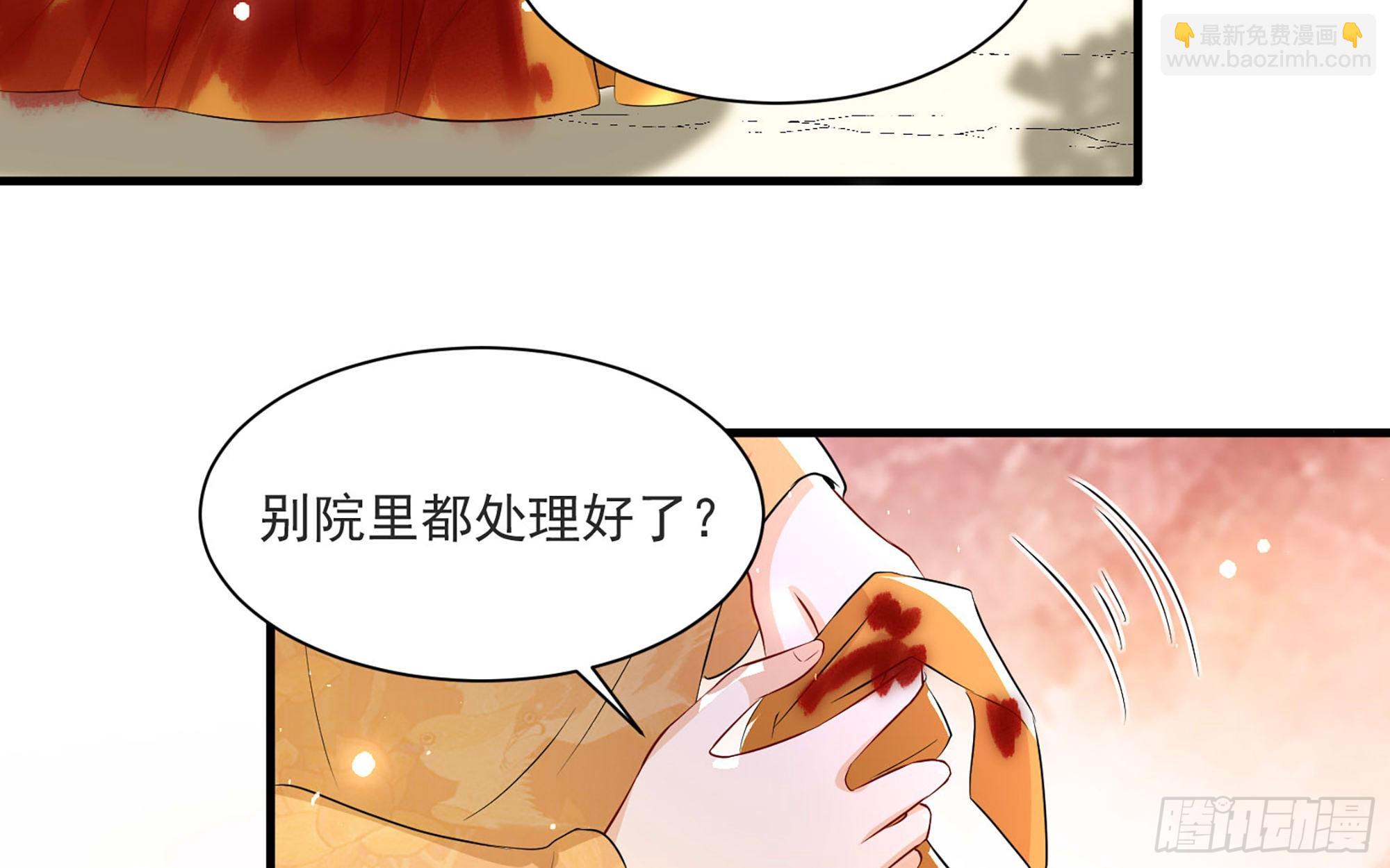 68 平定内乱 等你回家(1/3)-第75话