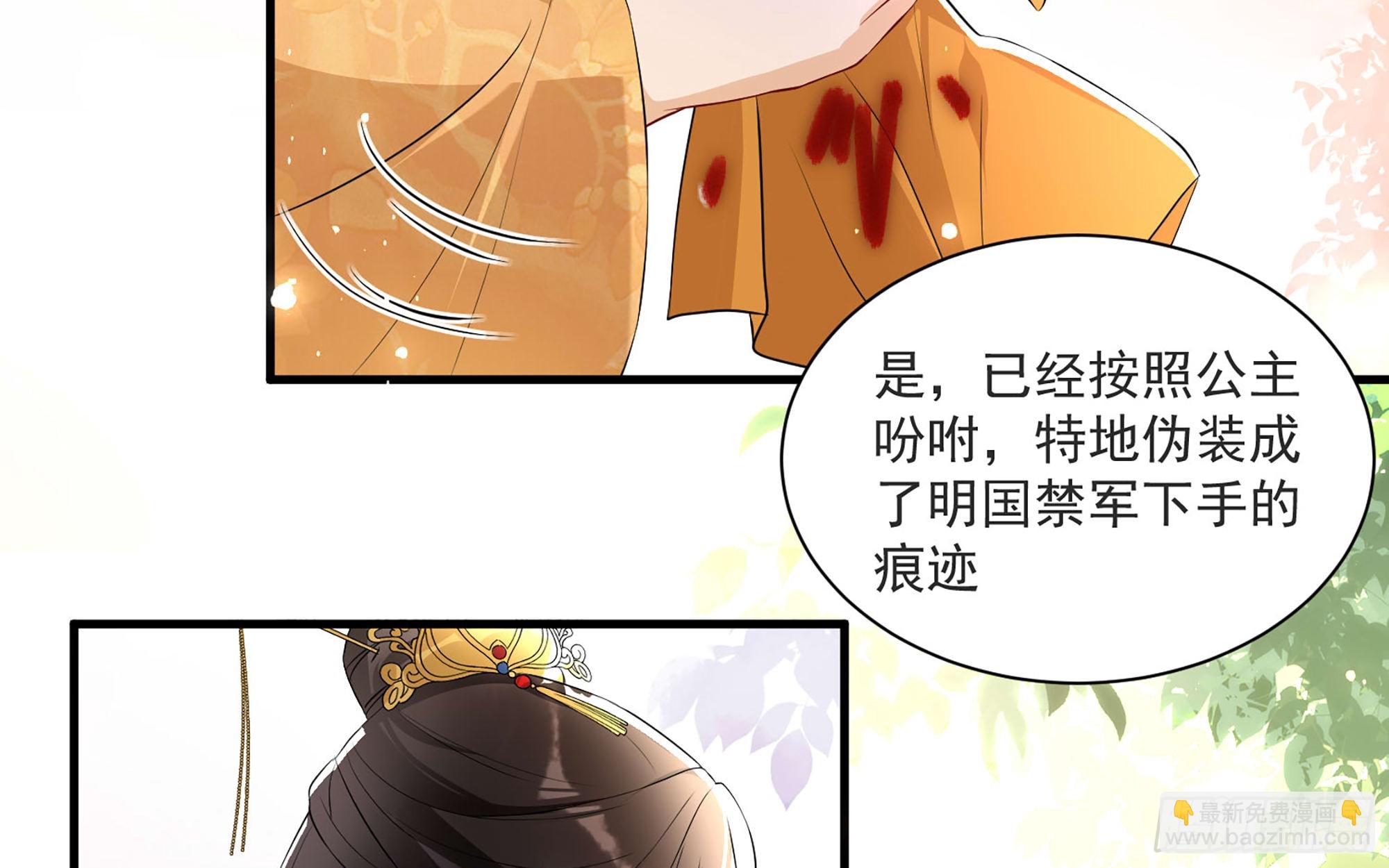 68 平定内乱 等你回家(1/3)-第75话