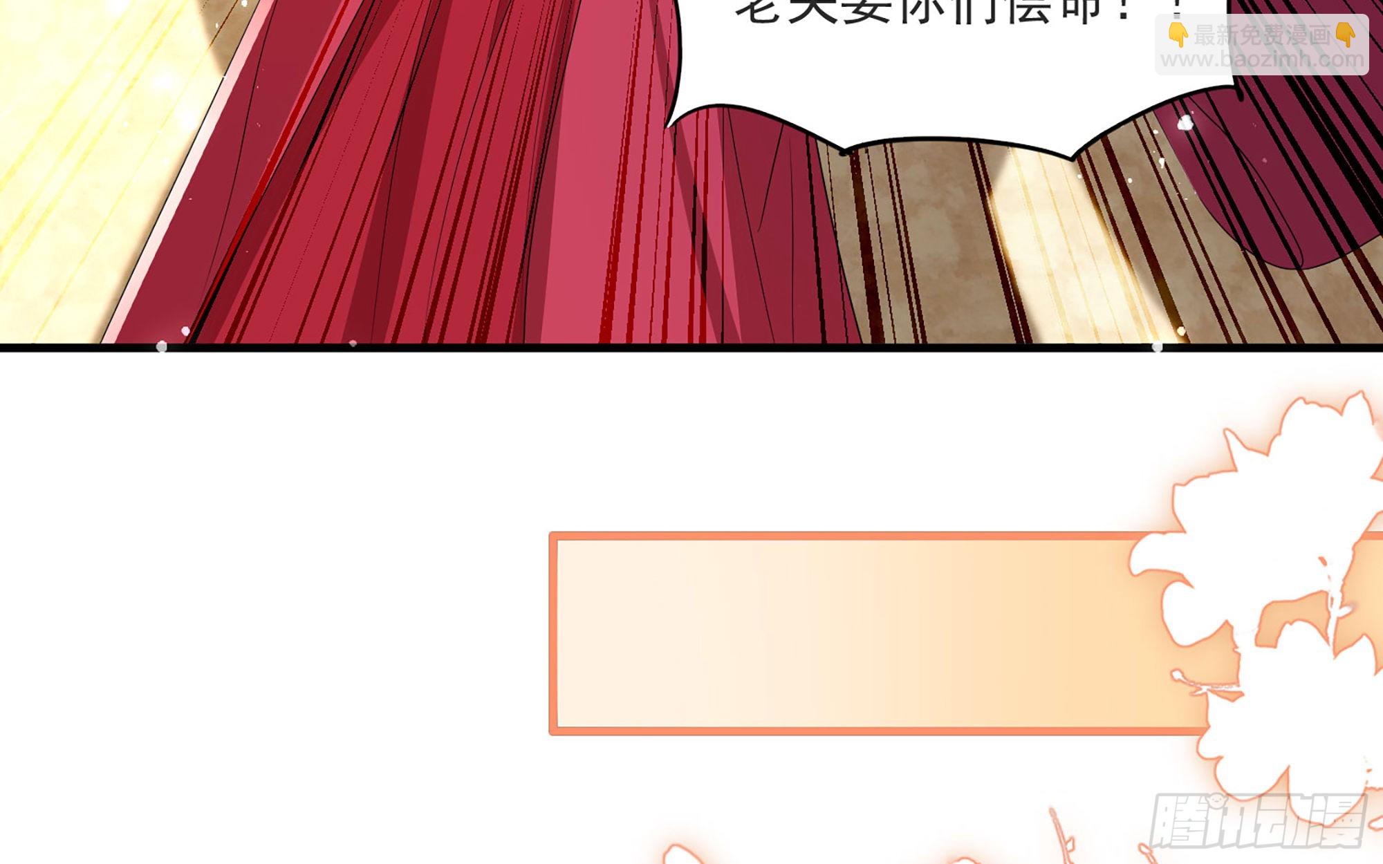 68 平定内乱 等你回家(1/3)-第75话