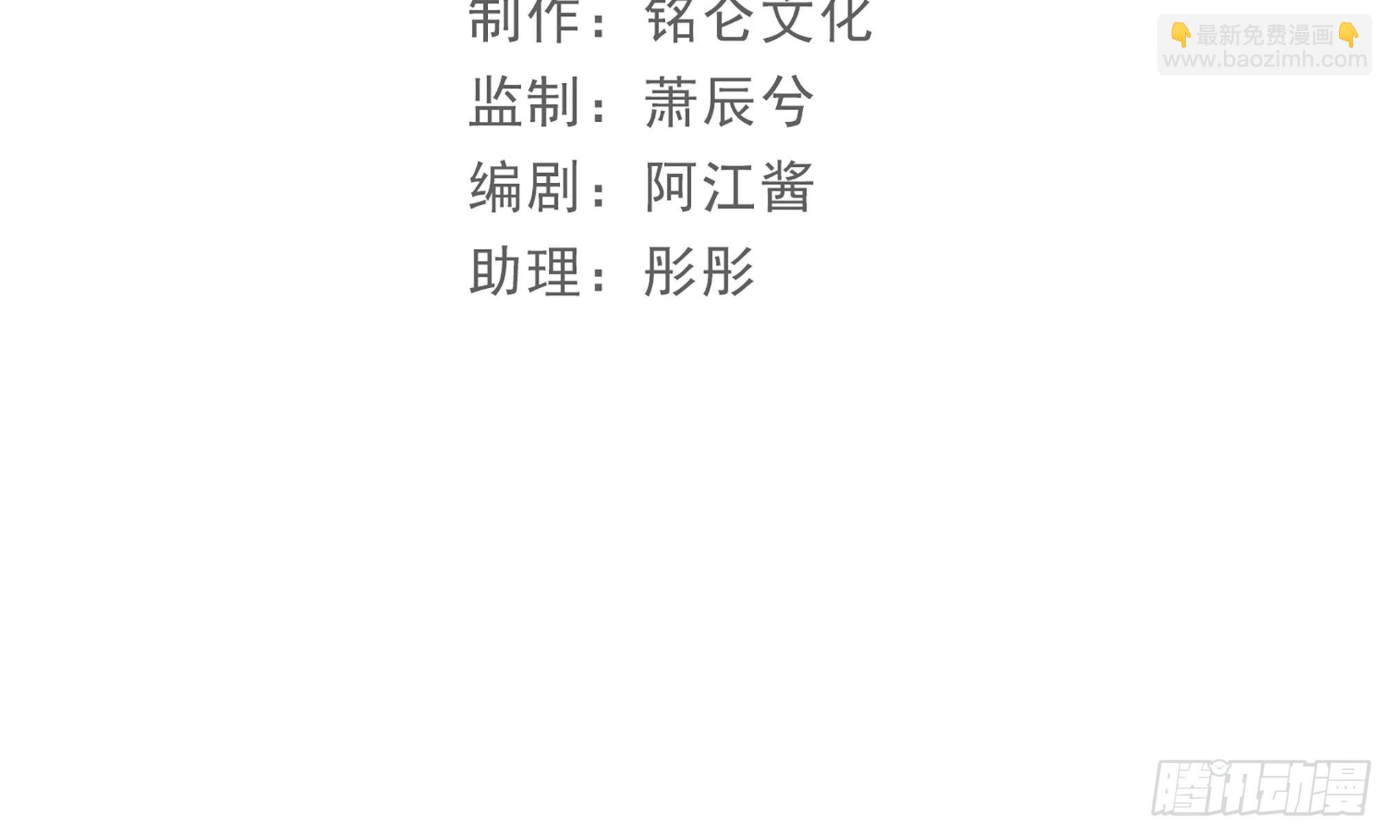 68 平定内乱 等你回家(1/3)-第75话