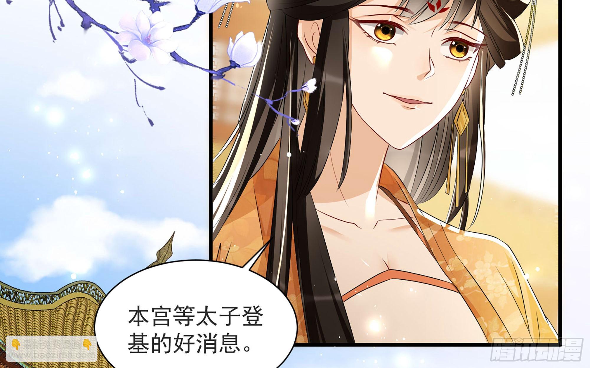 68 平定内乱 等你回家(1/3)-第75话