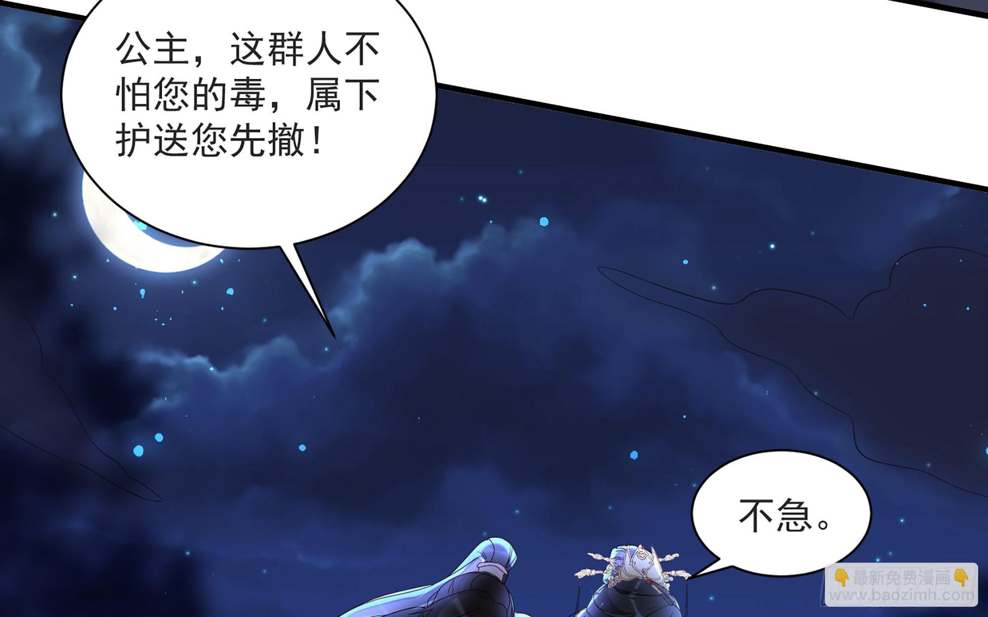 70 贵妃回家(1/4)-第77话