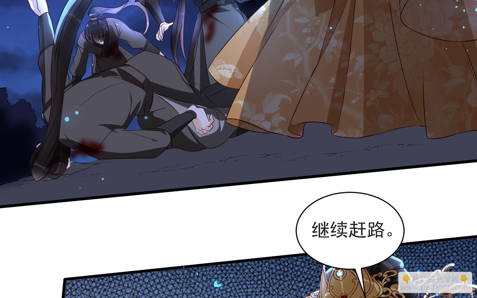 70 贵妃回家(1/4)-第77话