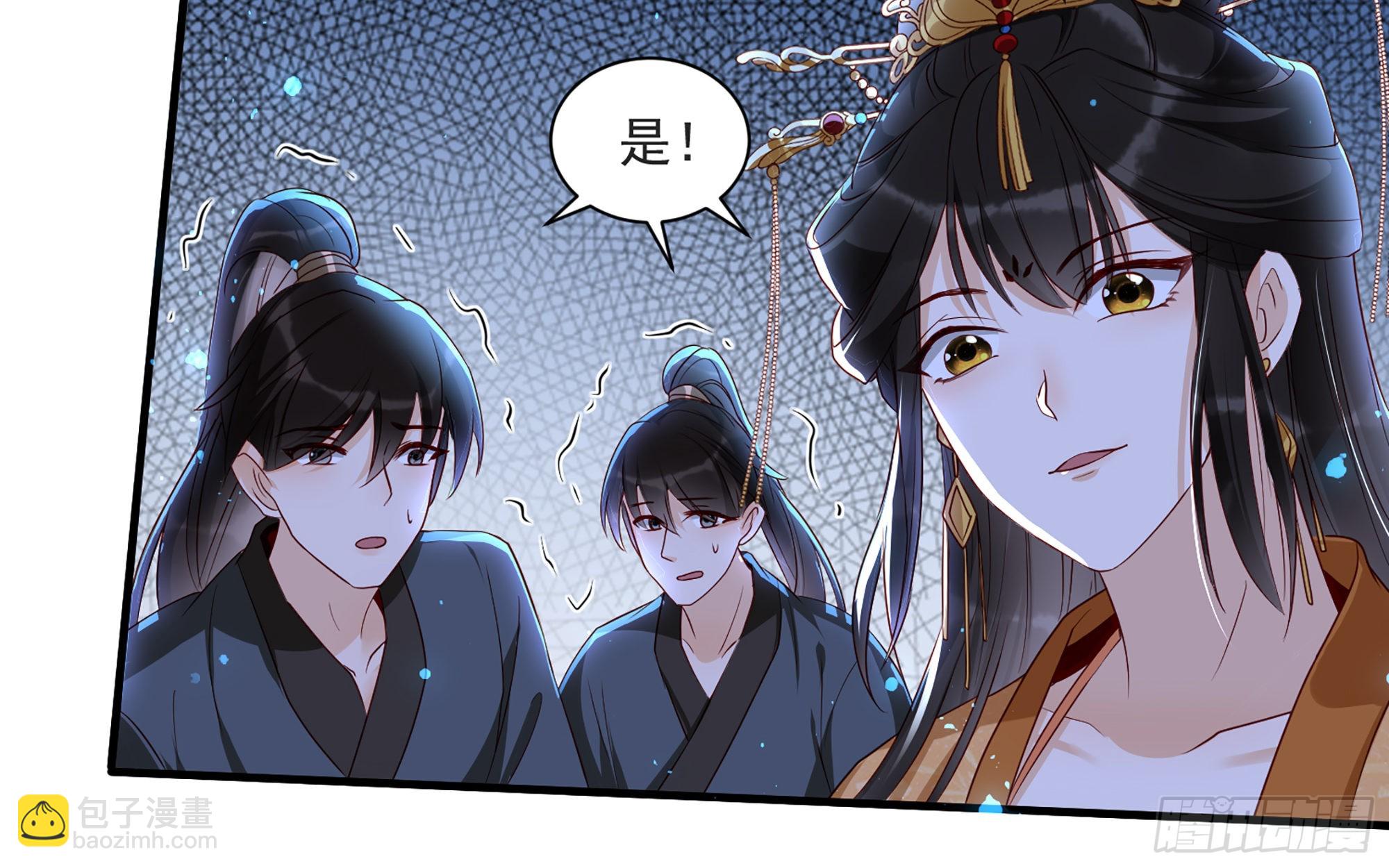 70 贵妃回家(1/4)-第77话
