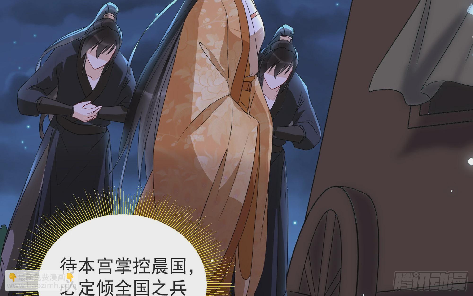 70 贵妃回家(1/4)-第77话
