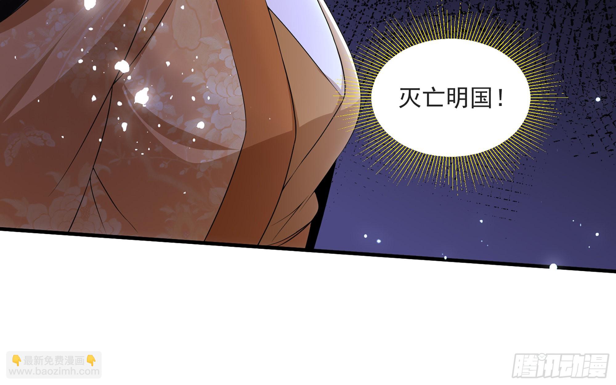 70 贵妃回家(1/4)-第77话
