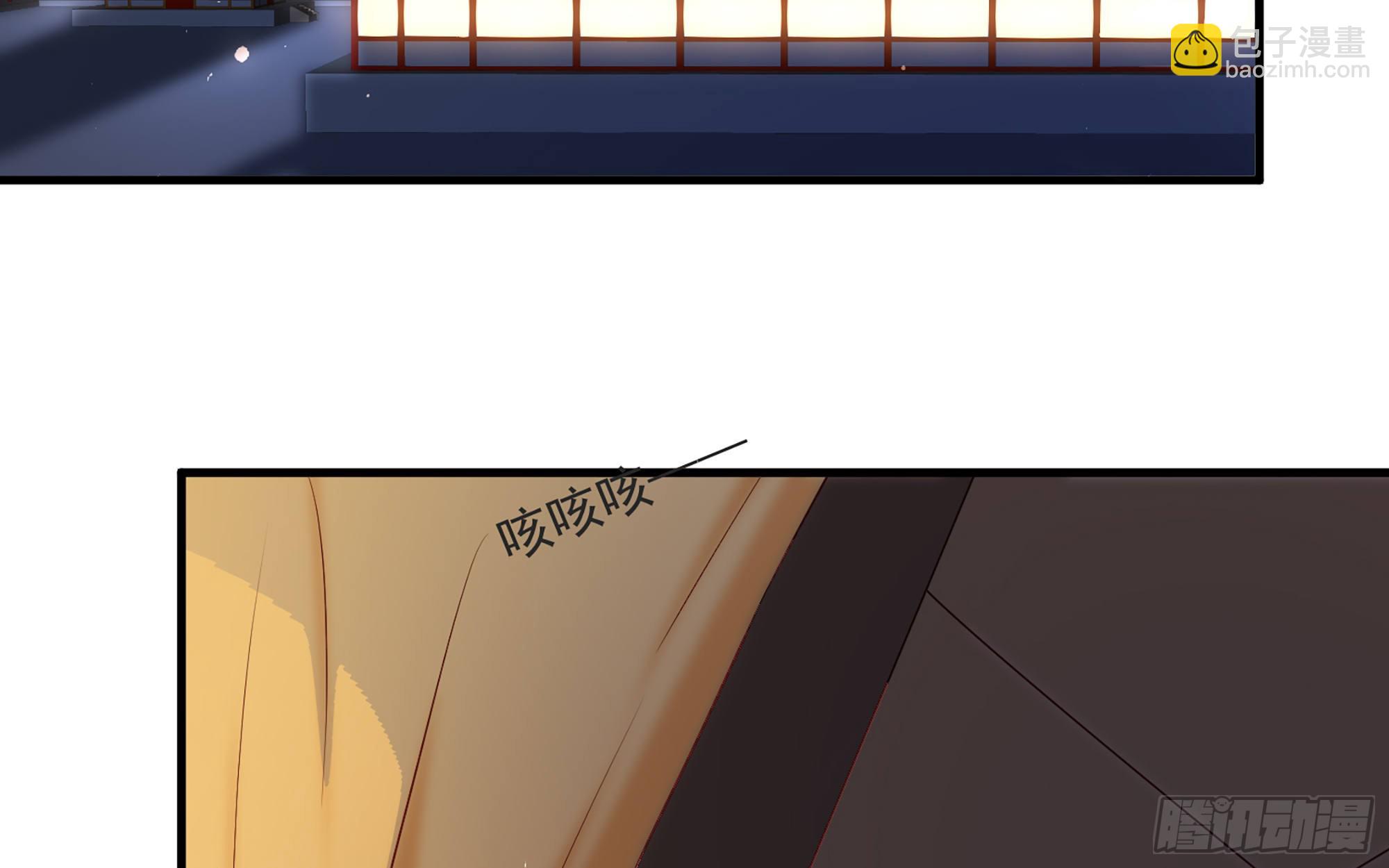 70 贵妃回家(1/4)-第77话