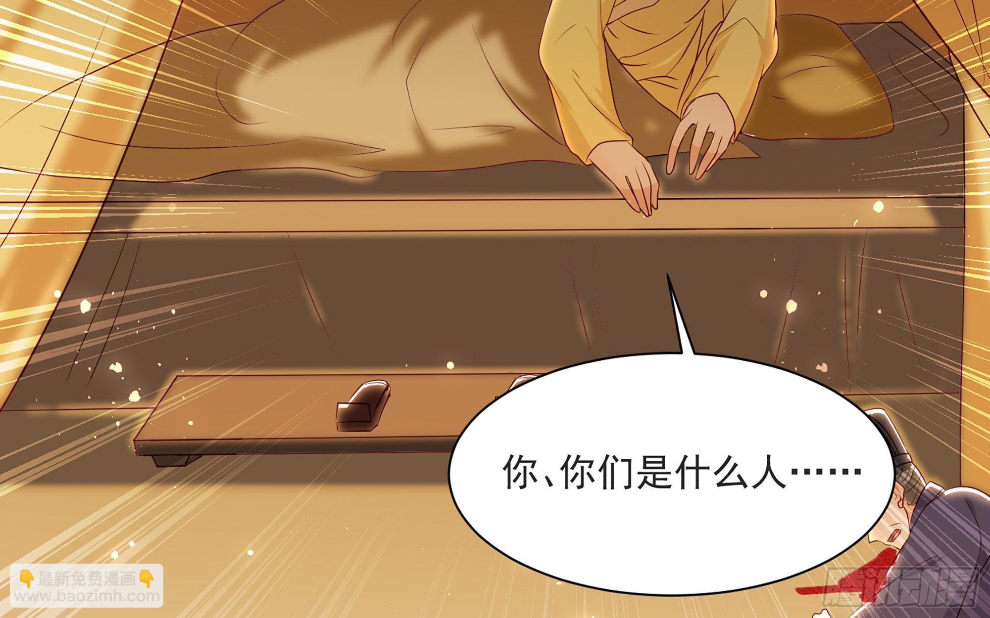 70 贵妃回家(1/4)-第77话