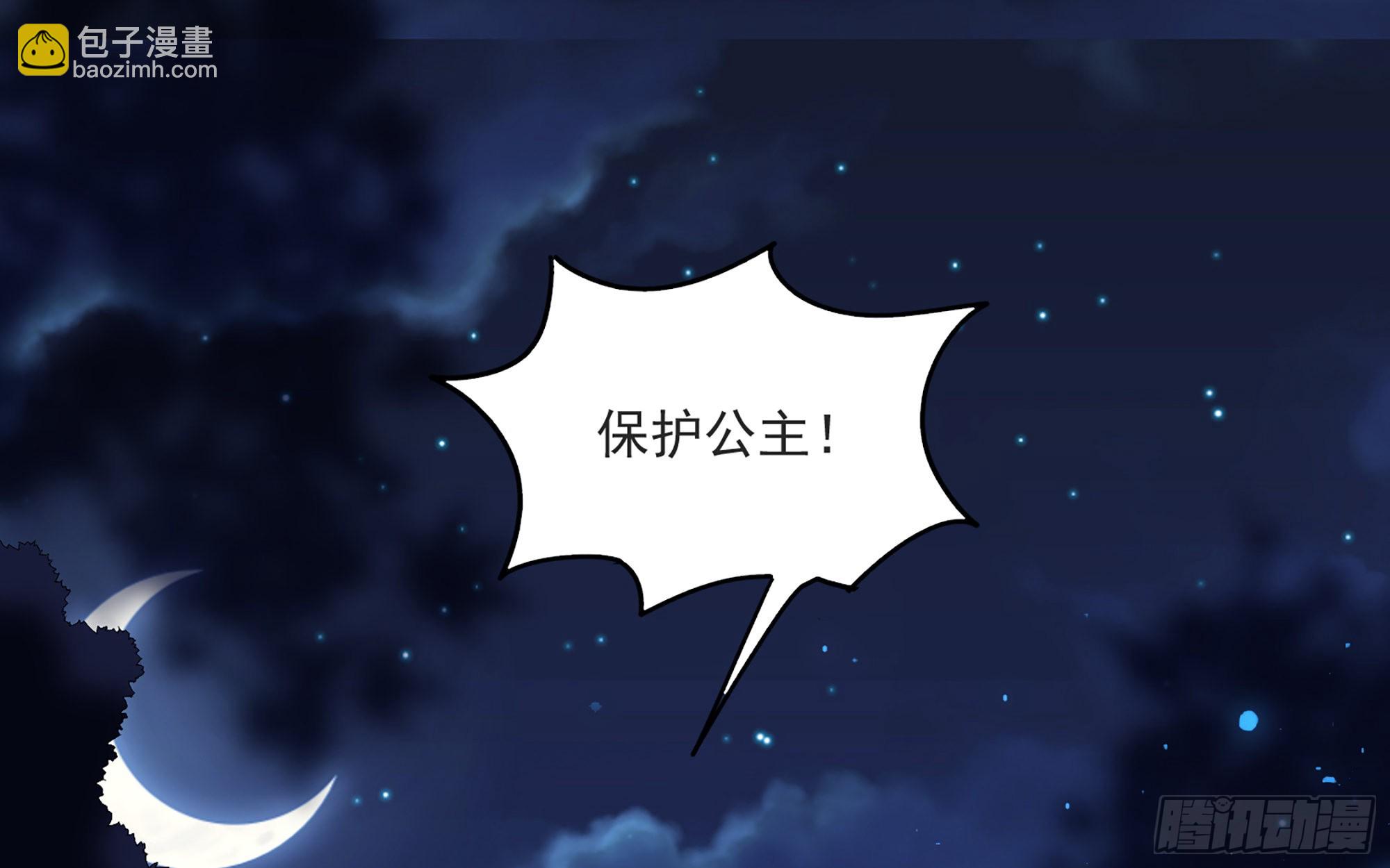 70 贵妃回家(1/4)-第77话