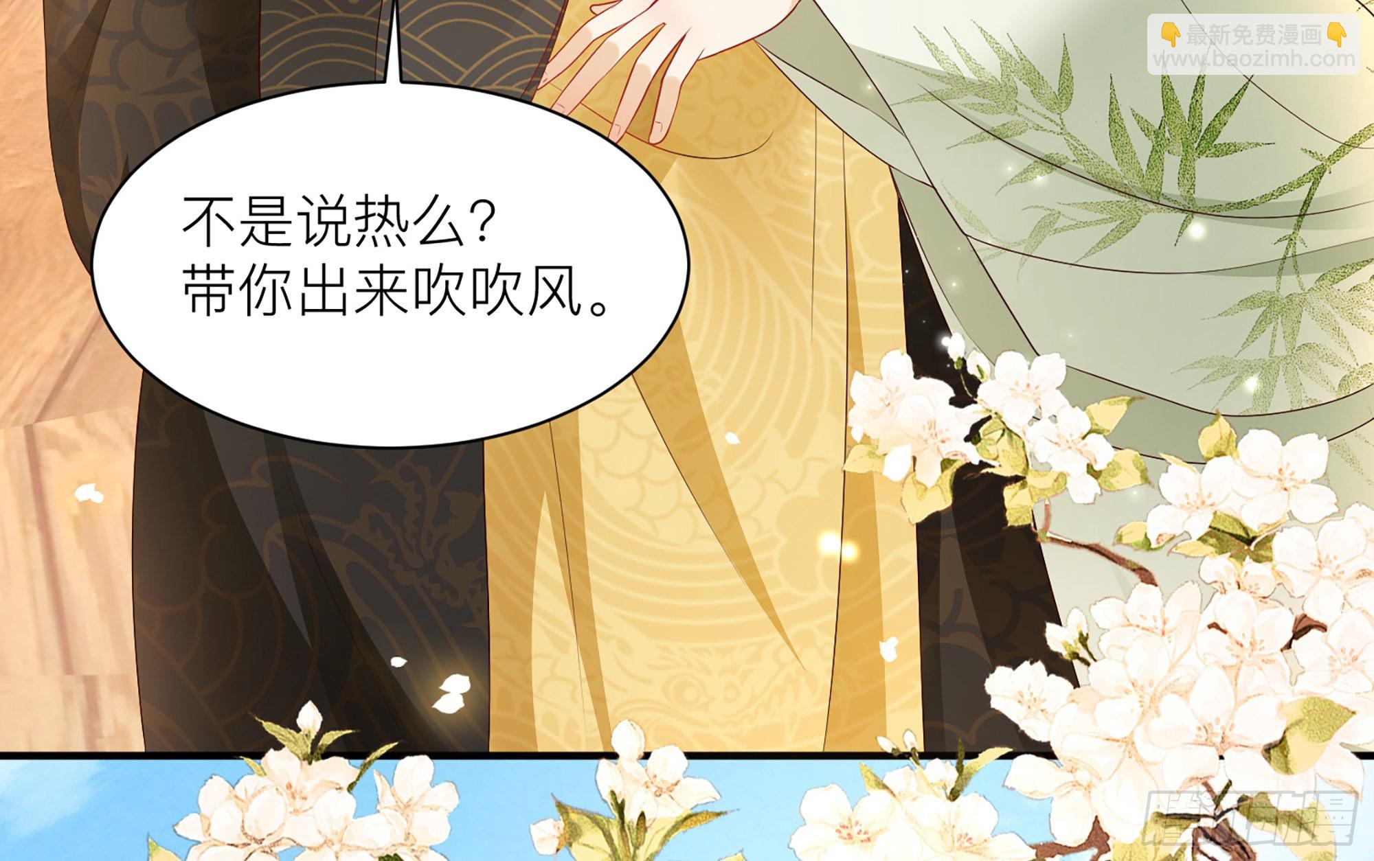 72 番外2  这次换我嫁你-第79话