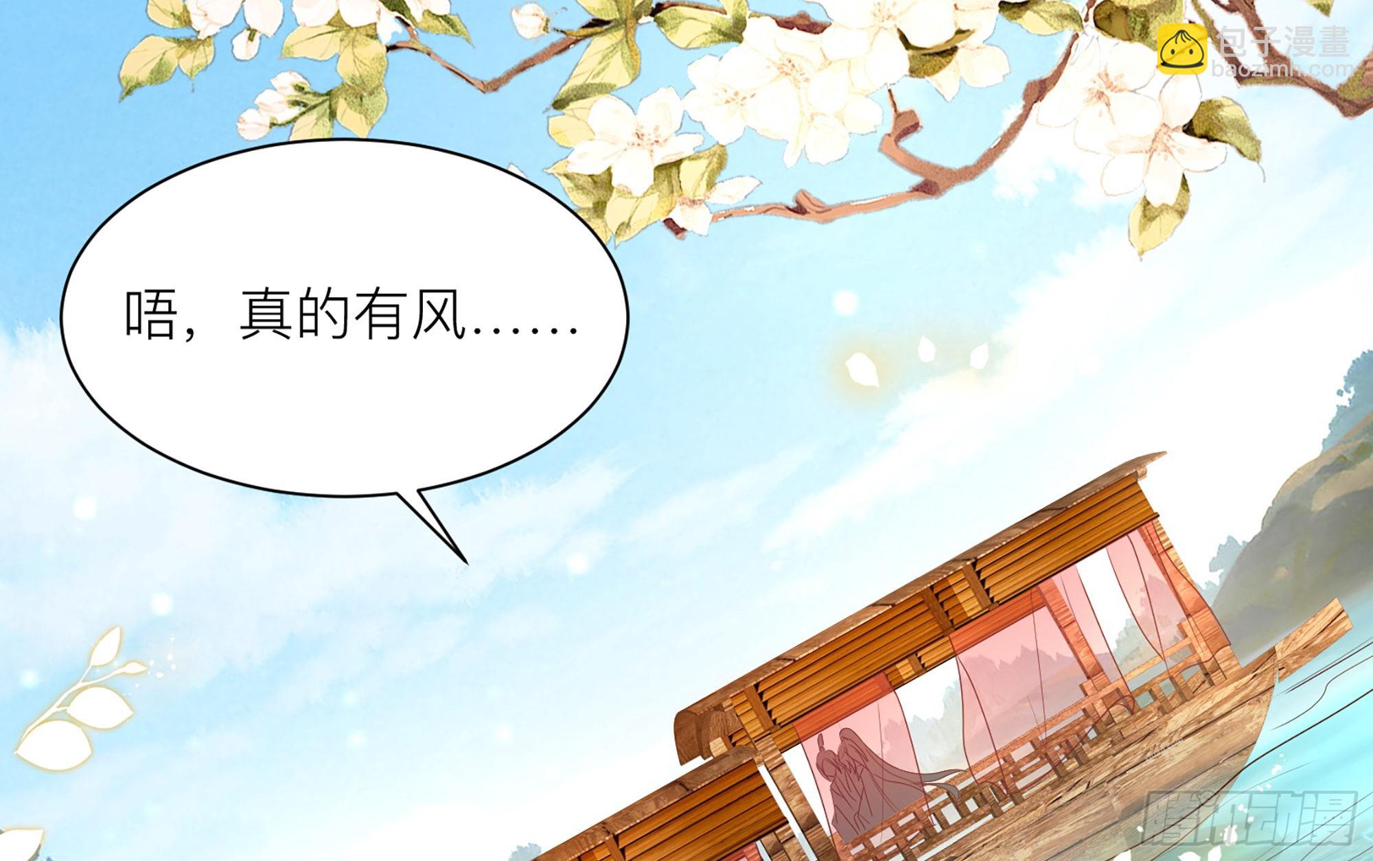 72 番外2  这次换我嫁你-第79话