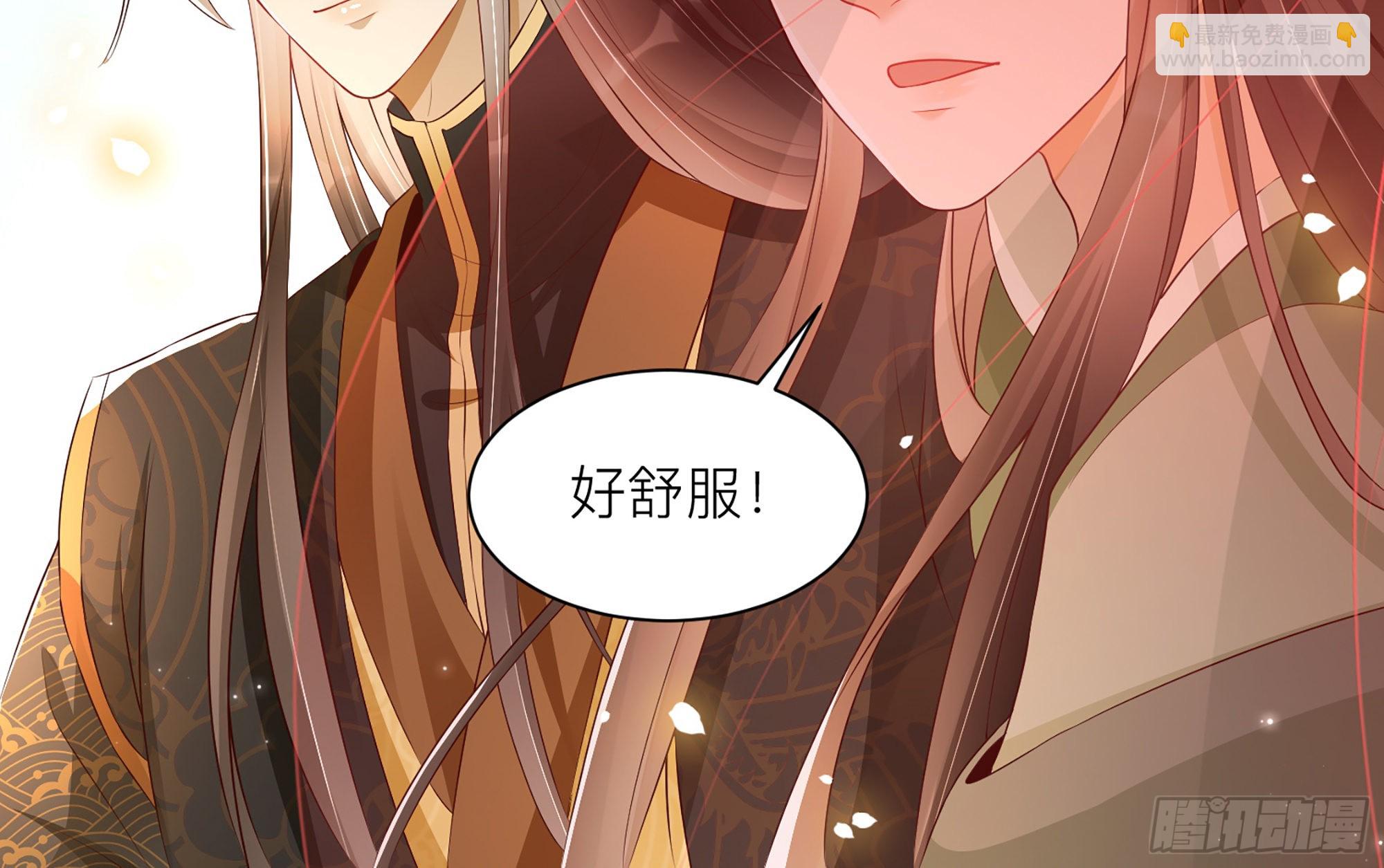 72 番外2  这次换我嫁你-第79话