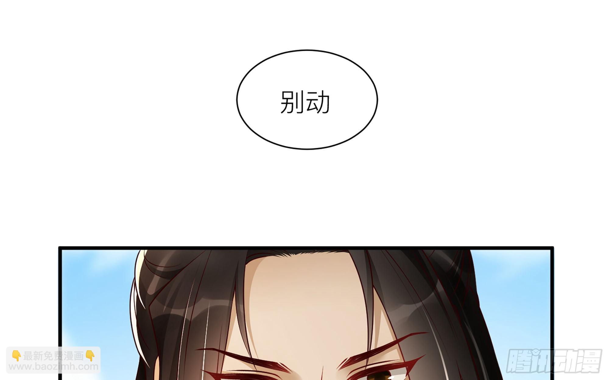 72 番外2  这次换我嫁你-第79话