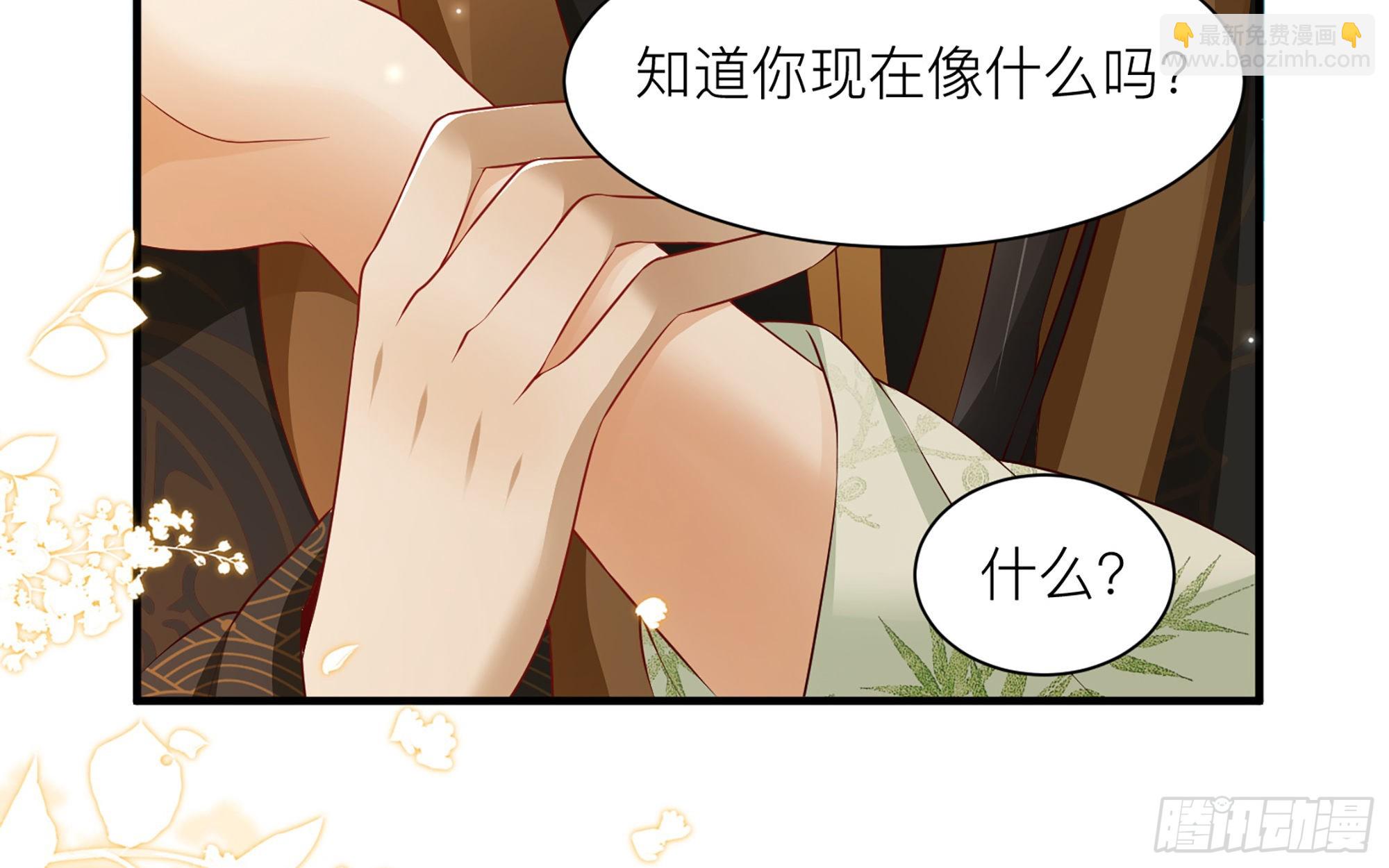 72 番外2  这次换我嫁你-第79话