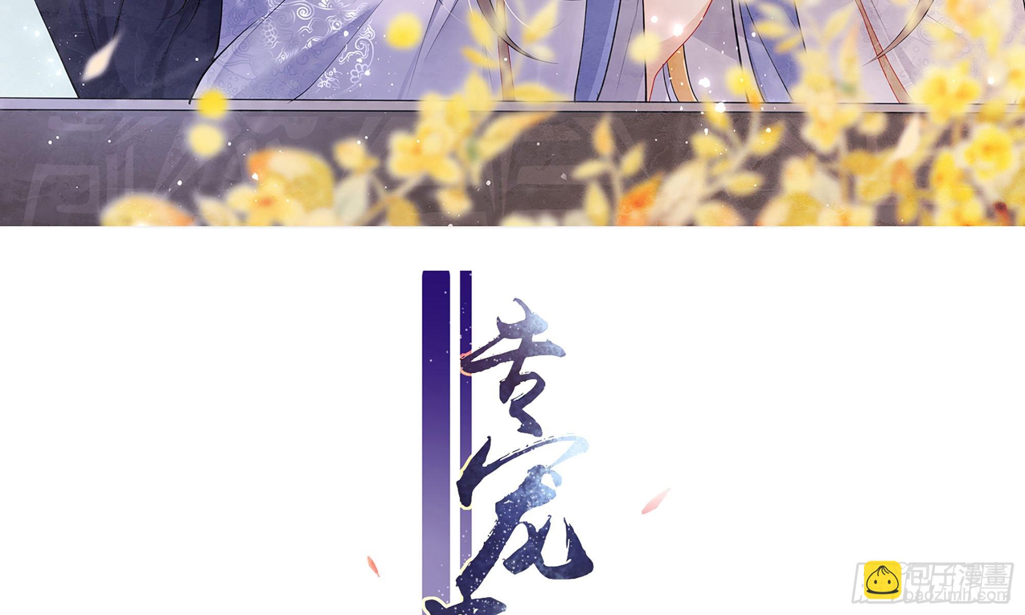72 番外2  这次换我嫁你-第79话
