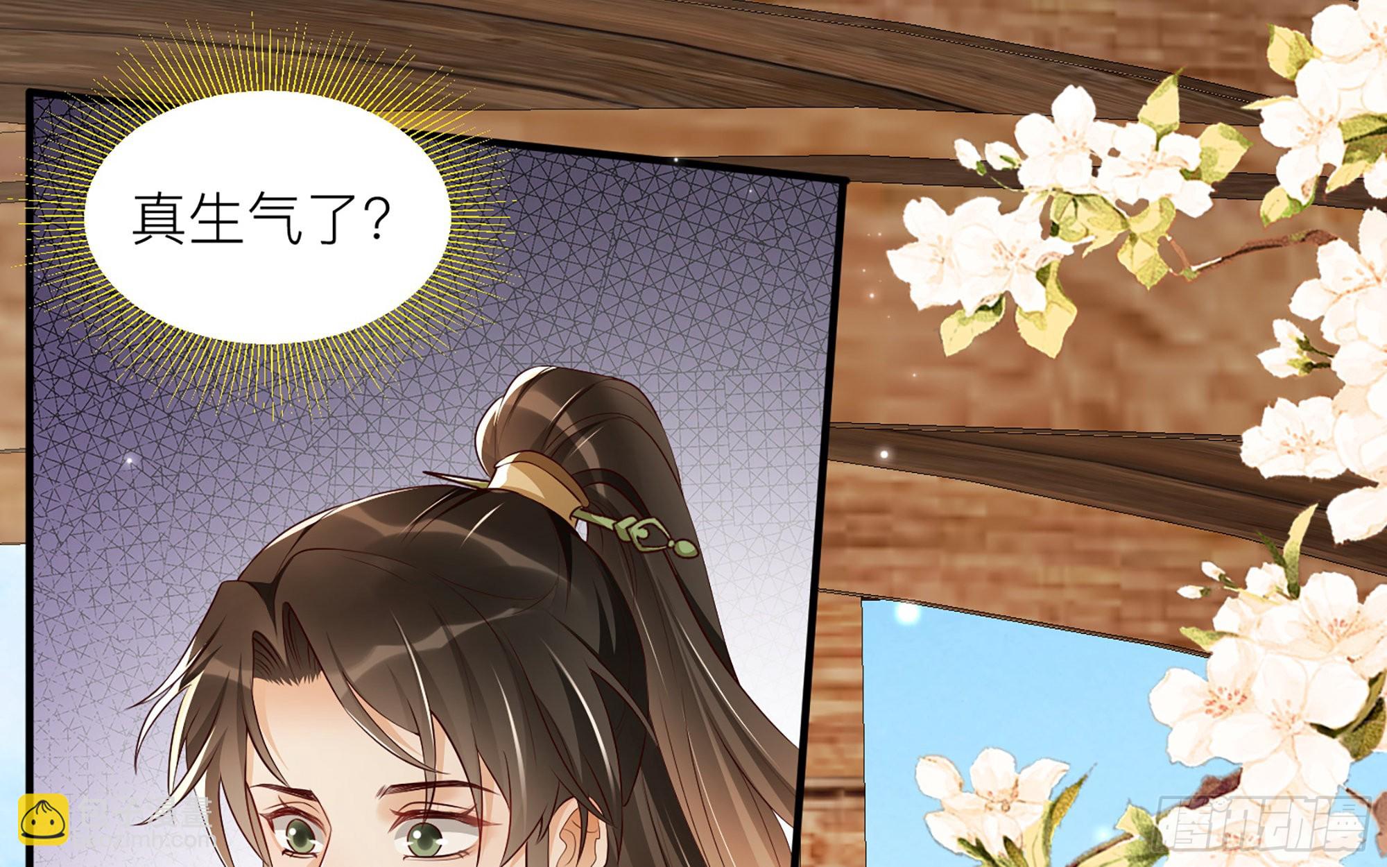 72 番外2  这次换我嫁你-第79话