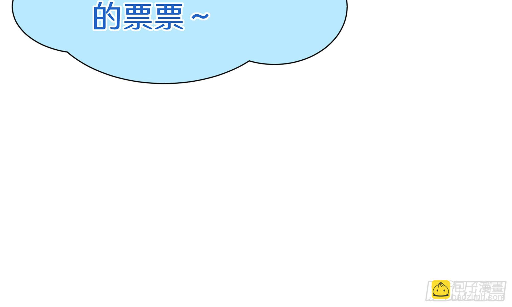 72 番外2  这次换我嫁你-第79话