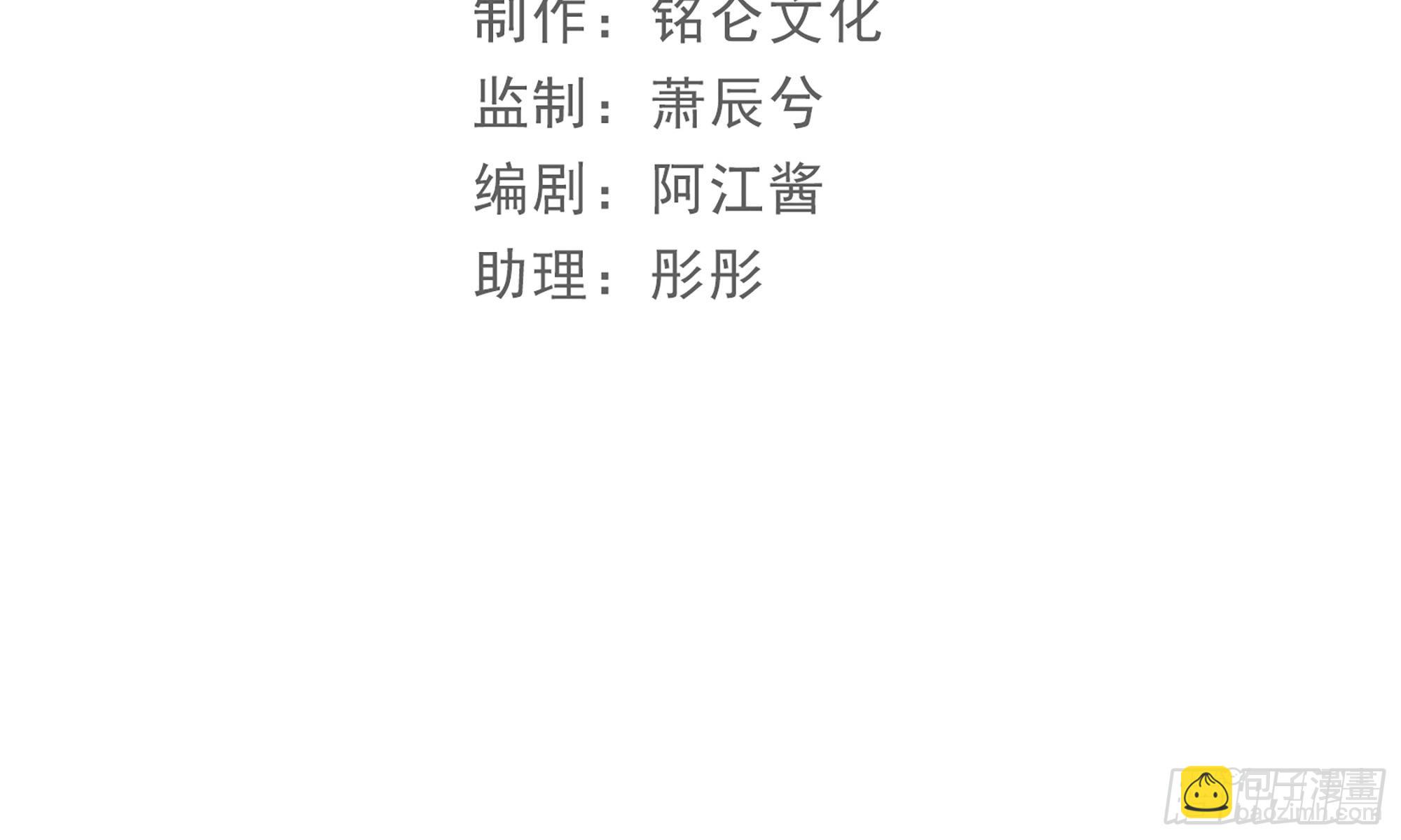 72 番外2  这次换我嫁你-第79话