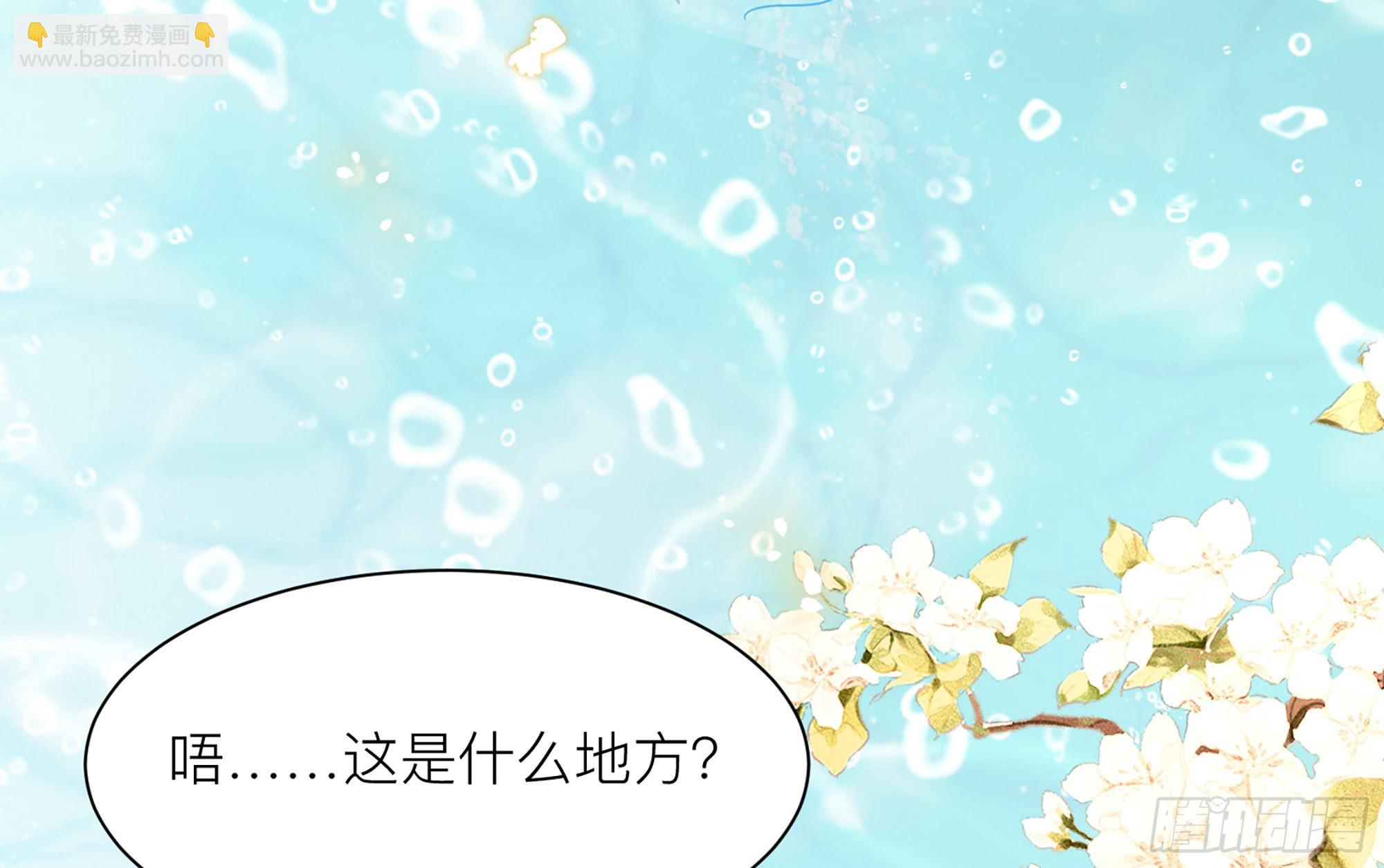 72 番外2  这次换我嫁你-第79话