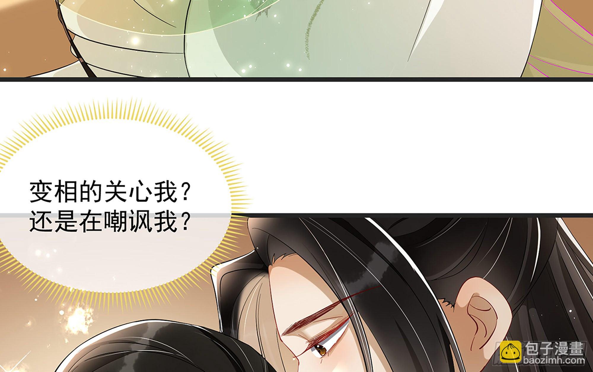 07 幼稚鬼，撑死你(1/2)-第9话