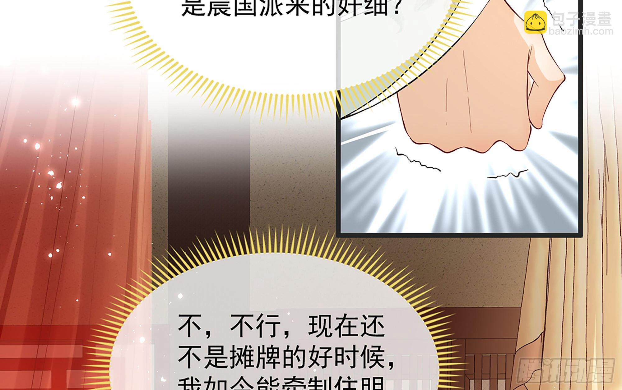 07 幼稚鬼，撑死你(1/2)-第9话
