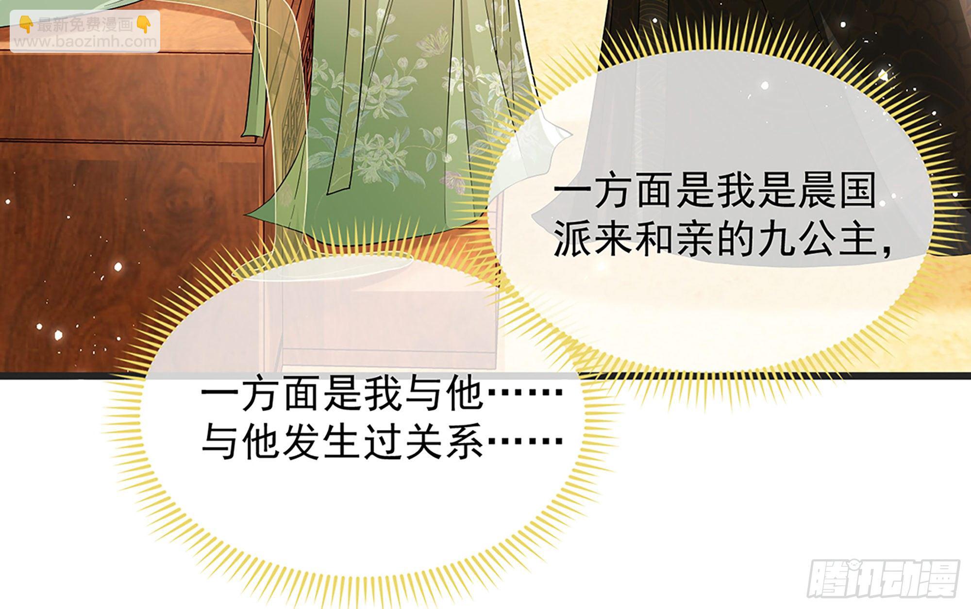 07 幼稚鬼，撑死你(1/2)-第9话