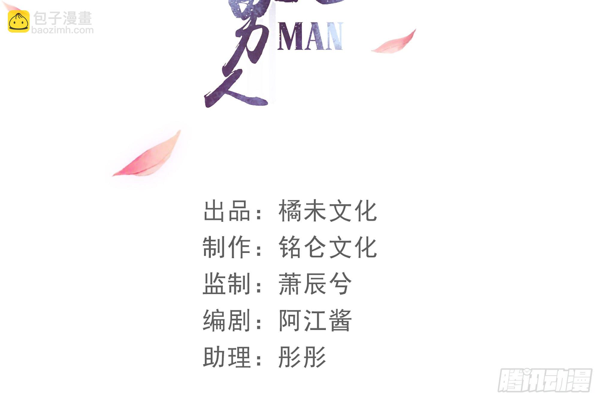 07 幼稚鬼，撑死你(1/2)-第9话