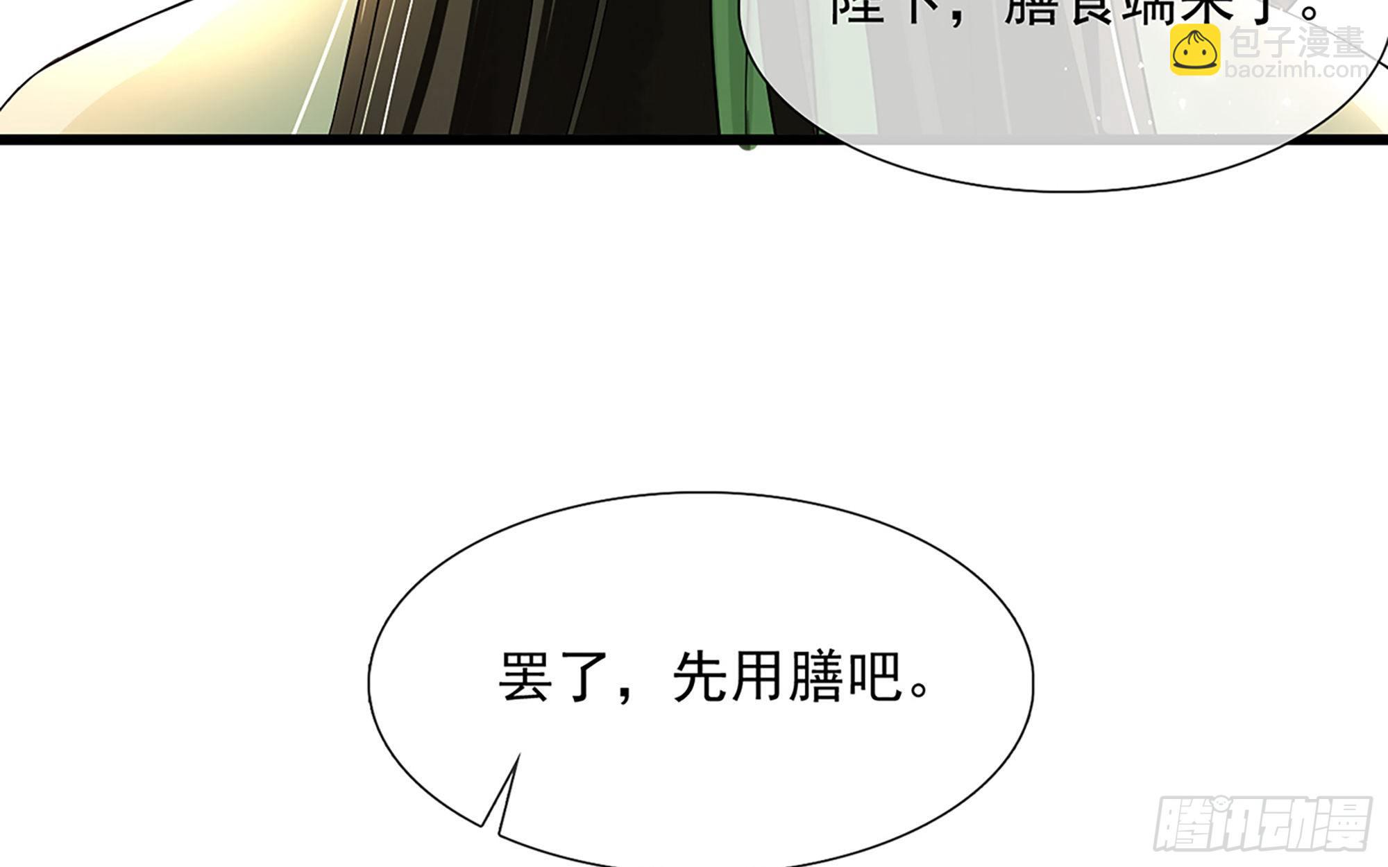 07 幼稚鬼，撑死你(1/2)-第9话
