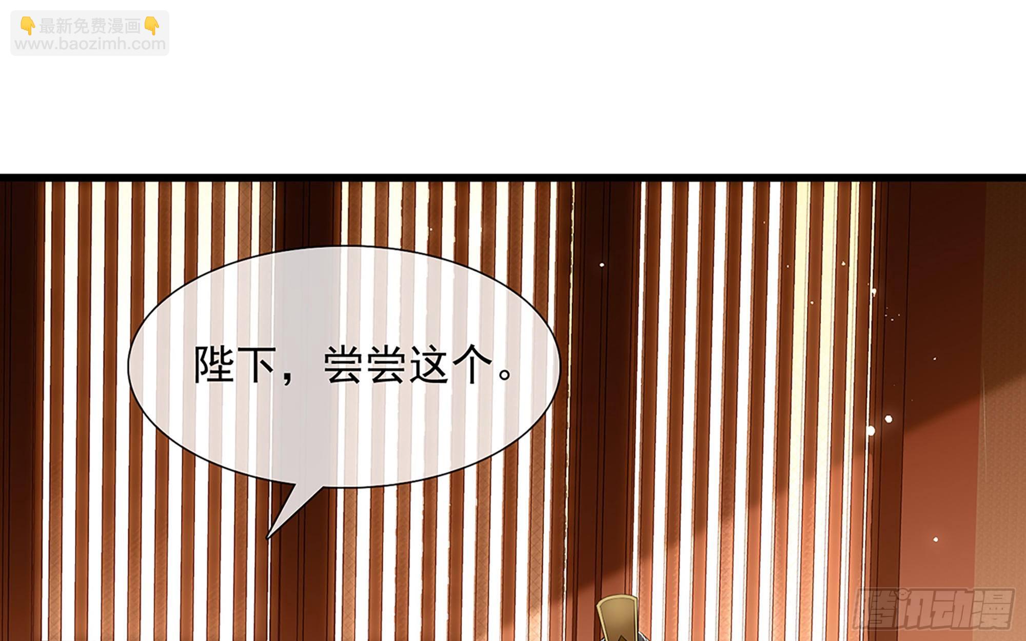 07 幼稚鬼，撑死你(1/2)-第9话