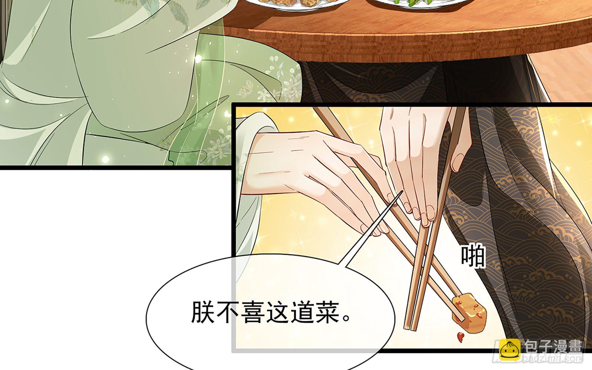 07 幼稚鬼，撑死你(1/2)-第9话